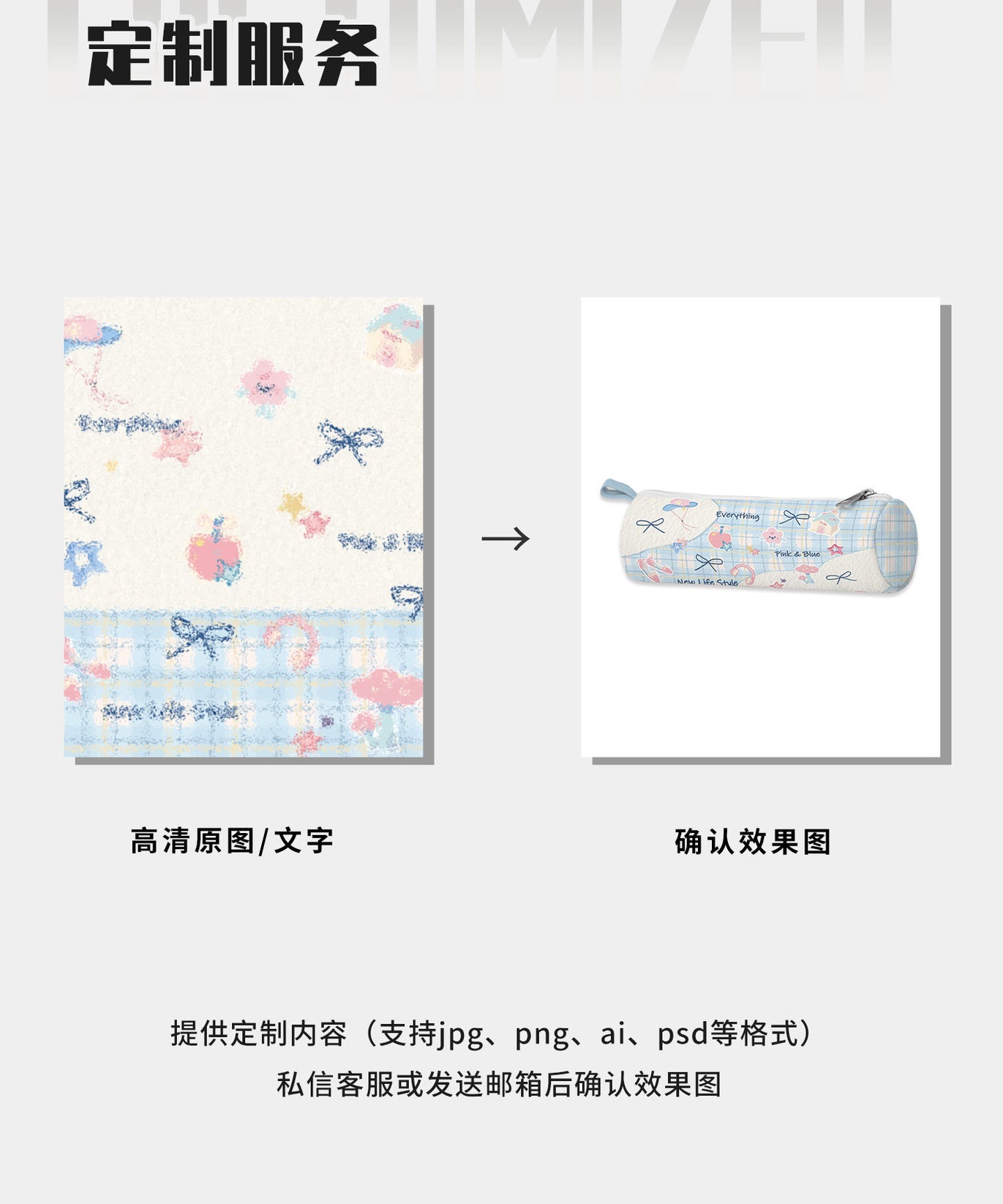 Pink and Blue Canvas Round Pencil Case
