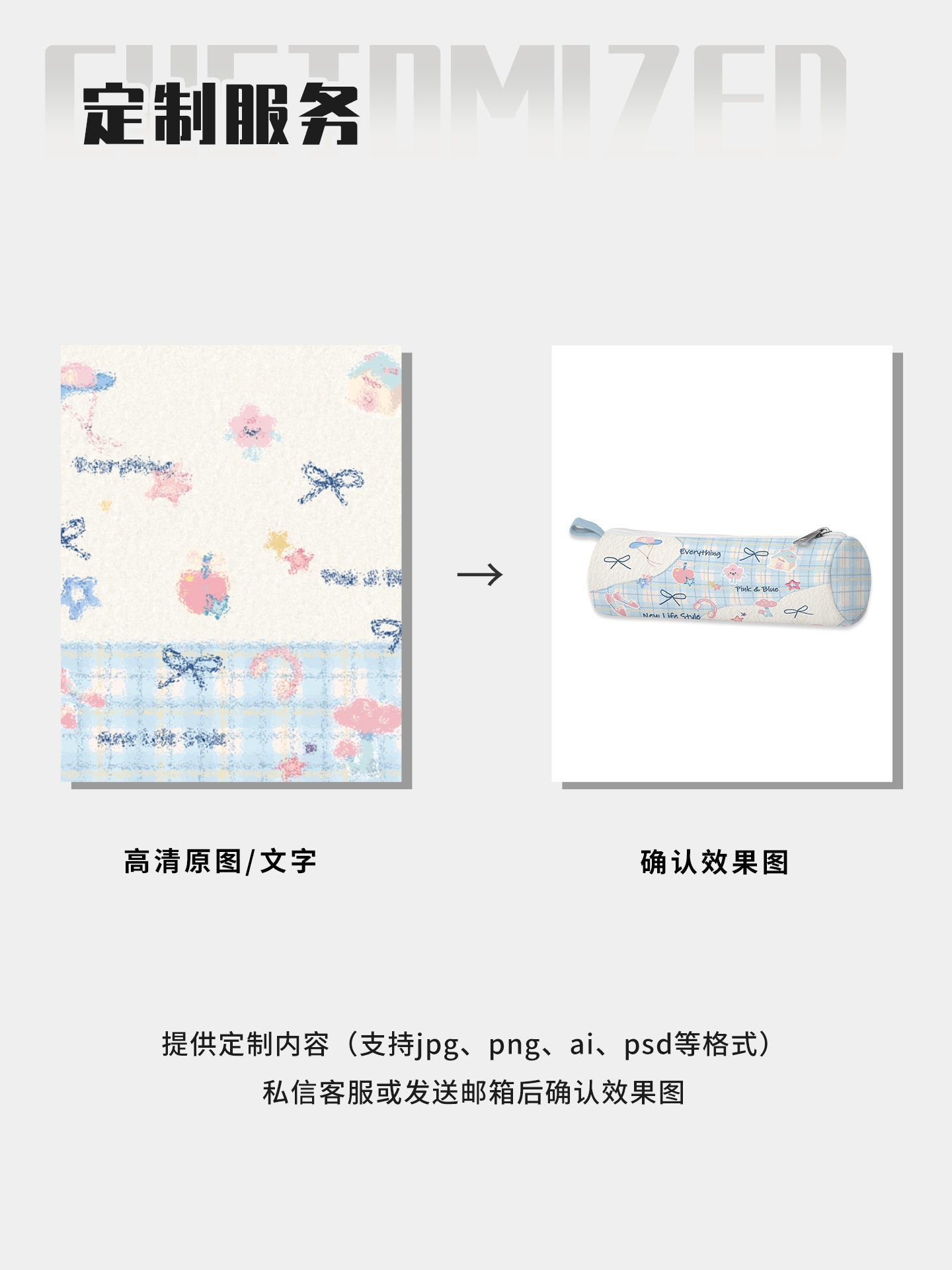 Pink and Blue Canvas Round Pencil Case
