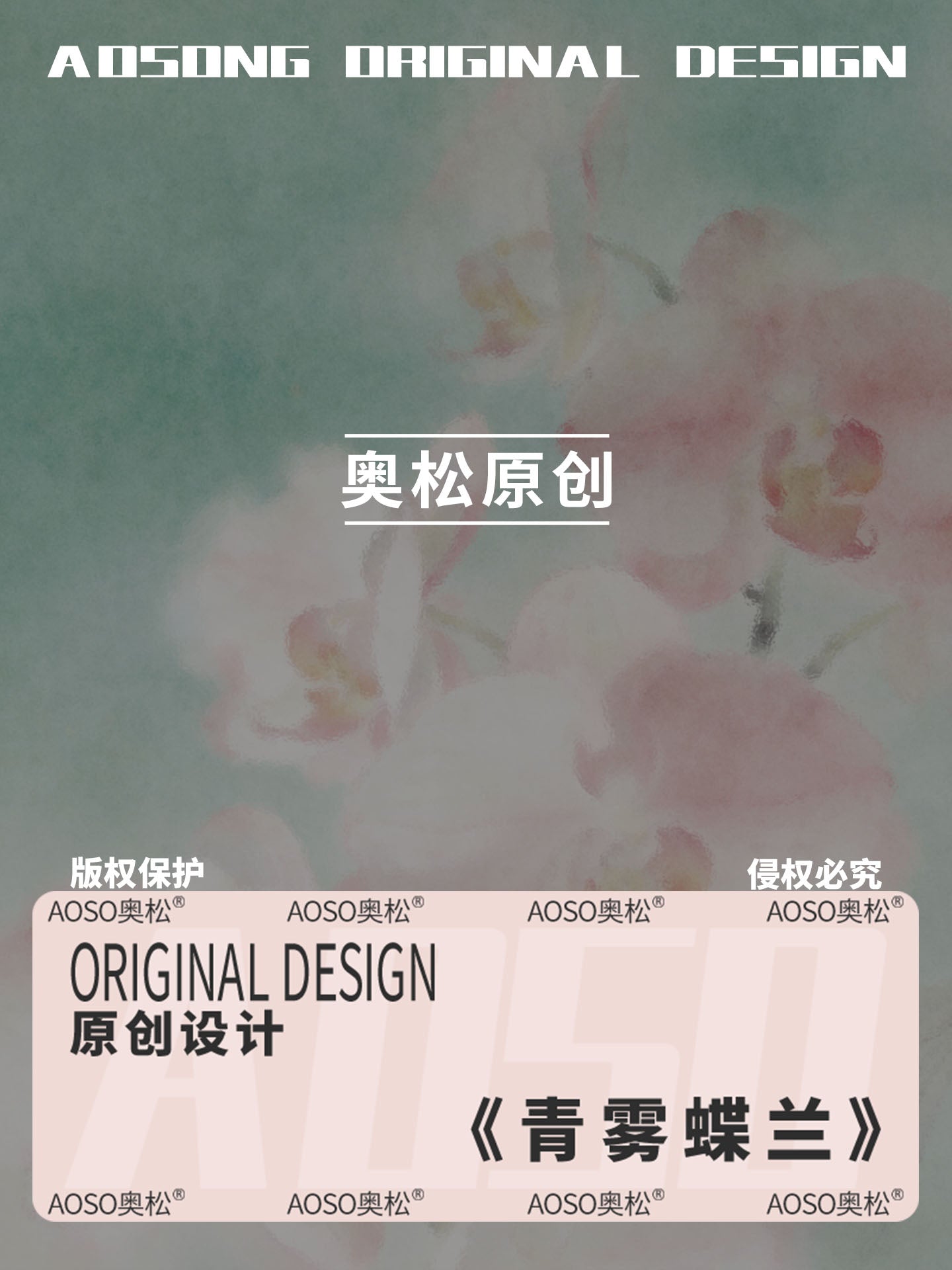 Mist Orchid Silk Scarf