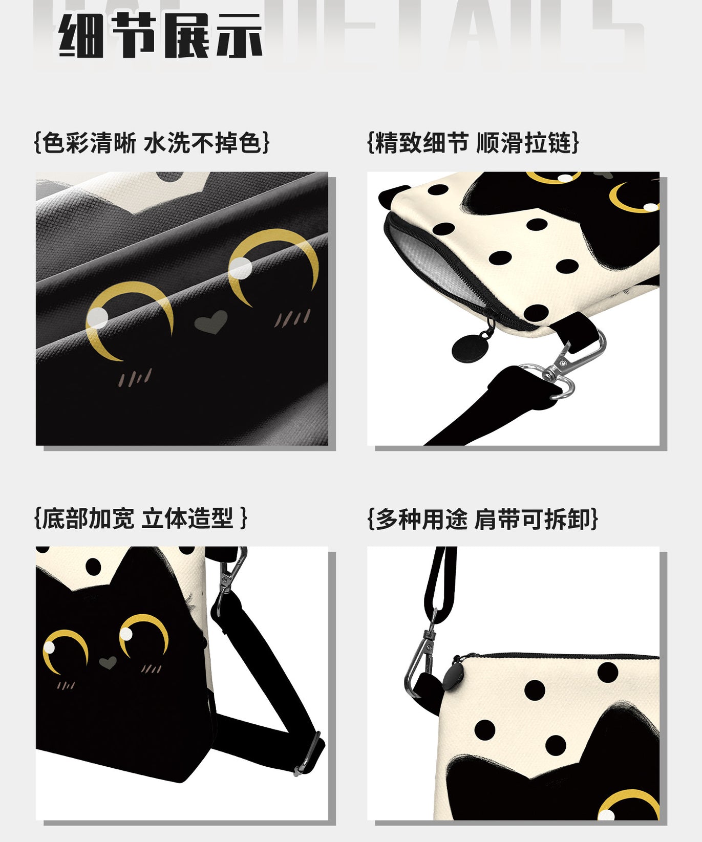 Boba Kitten Canvas Phone Bag