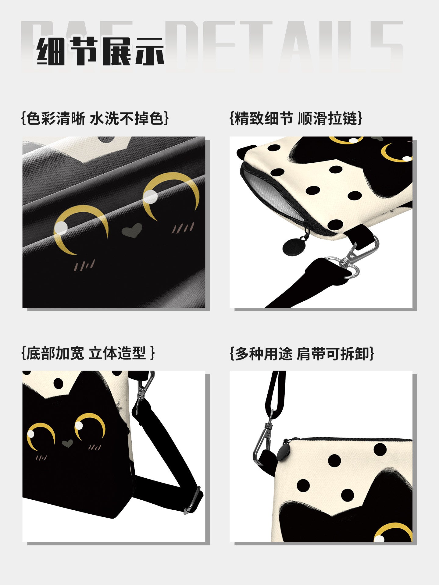 Boba Kitten Canvas Phone Bag