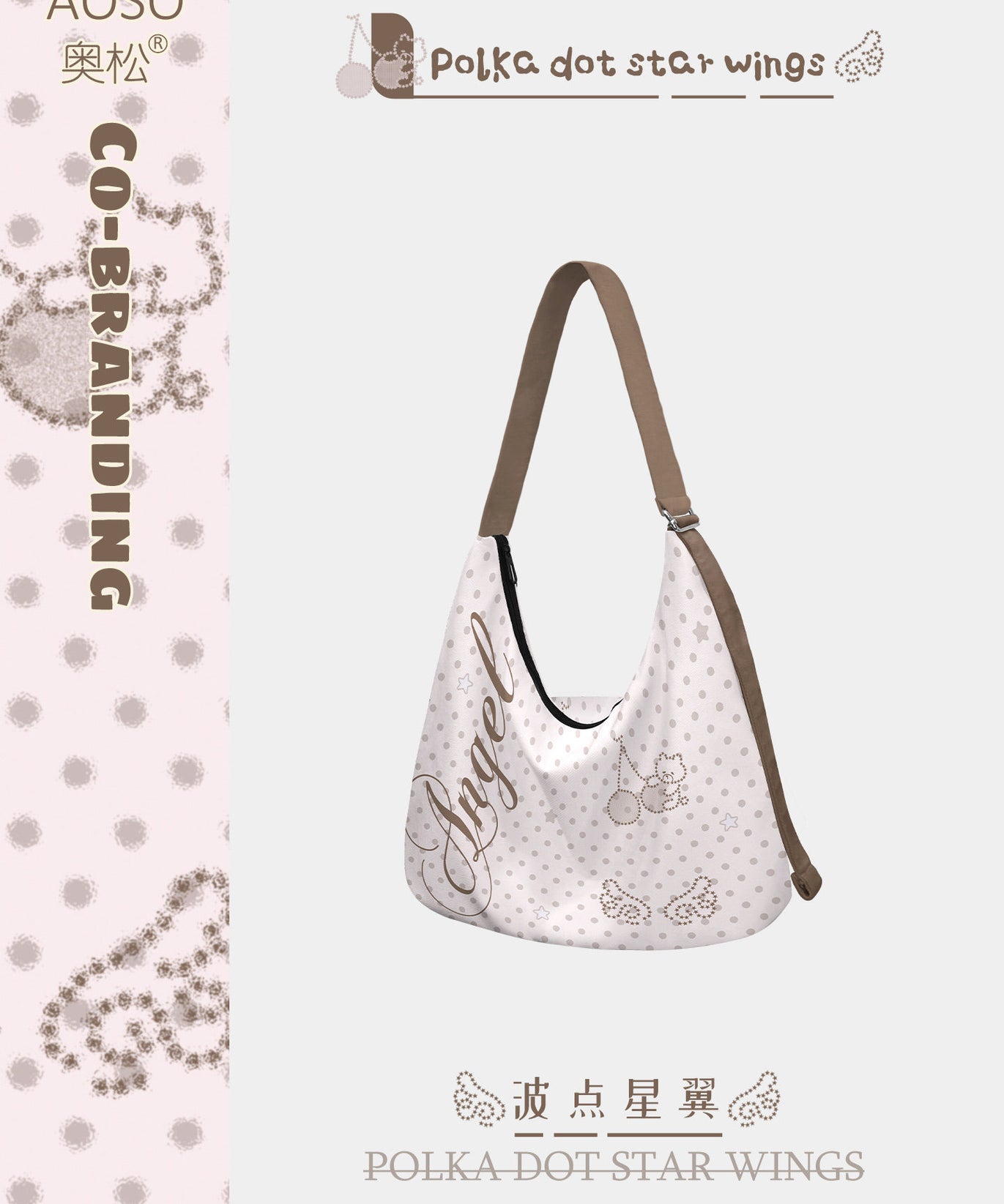 Star Dot Canvas Crossbody Bag