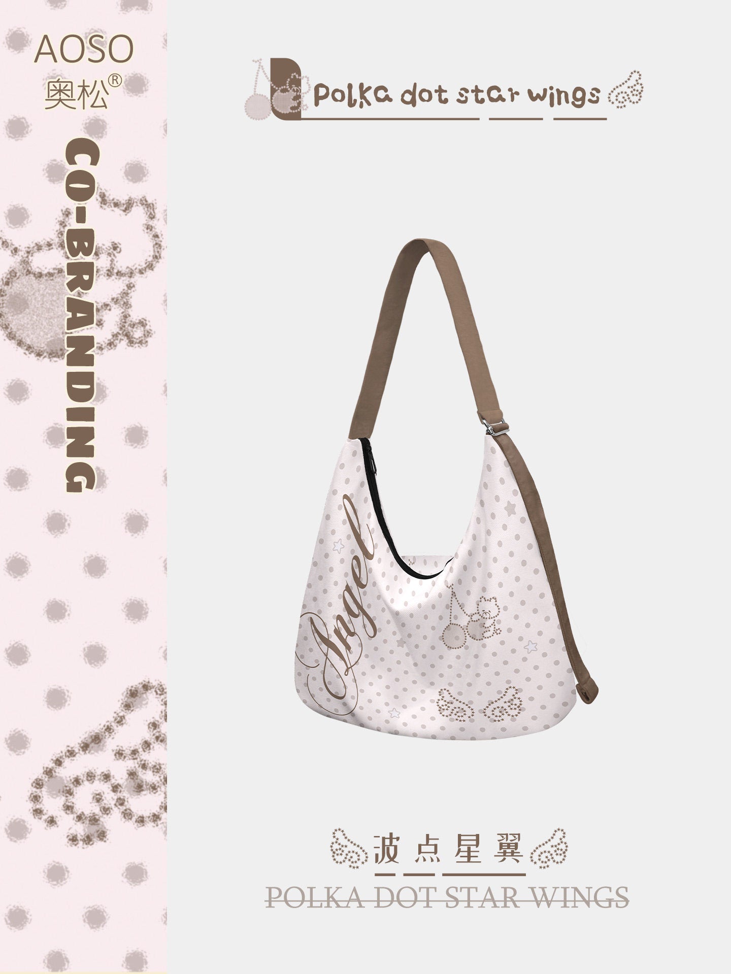 Star Dot Canvas Crossbody Bag