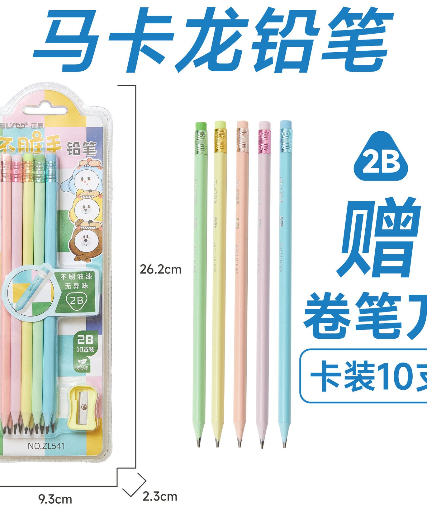 Macaron Triangular Pencils