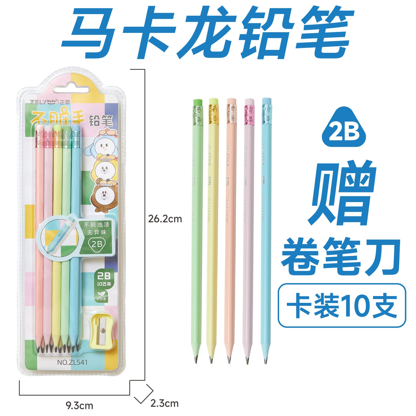 Macaron Triangular Pencils
