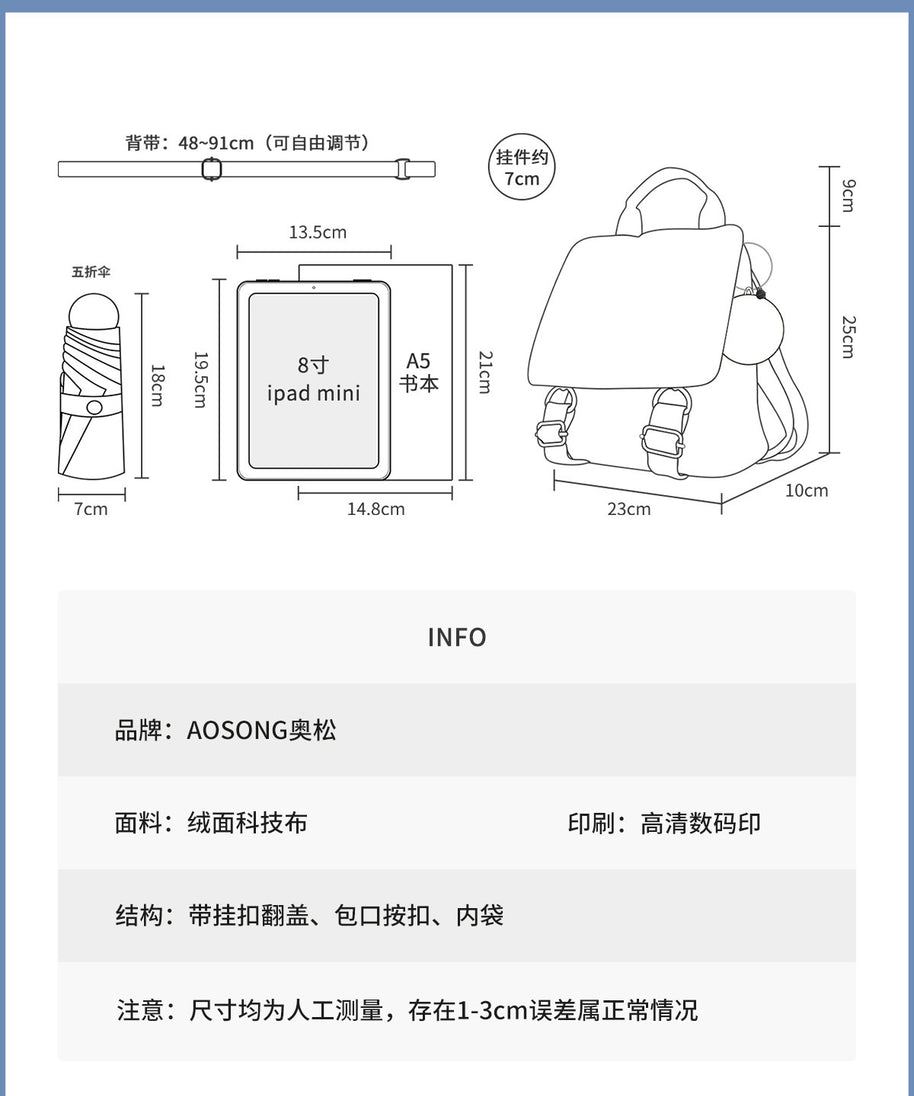 Winter Cat Canvas Flap Backpack