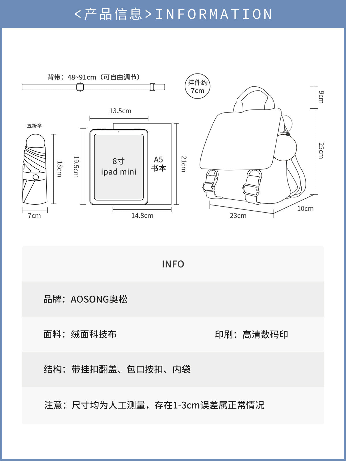 Winter Cat Canvas Flap Backpack