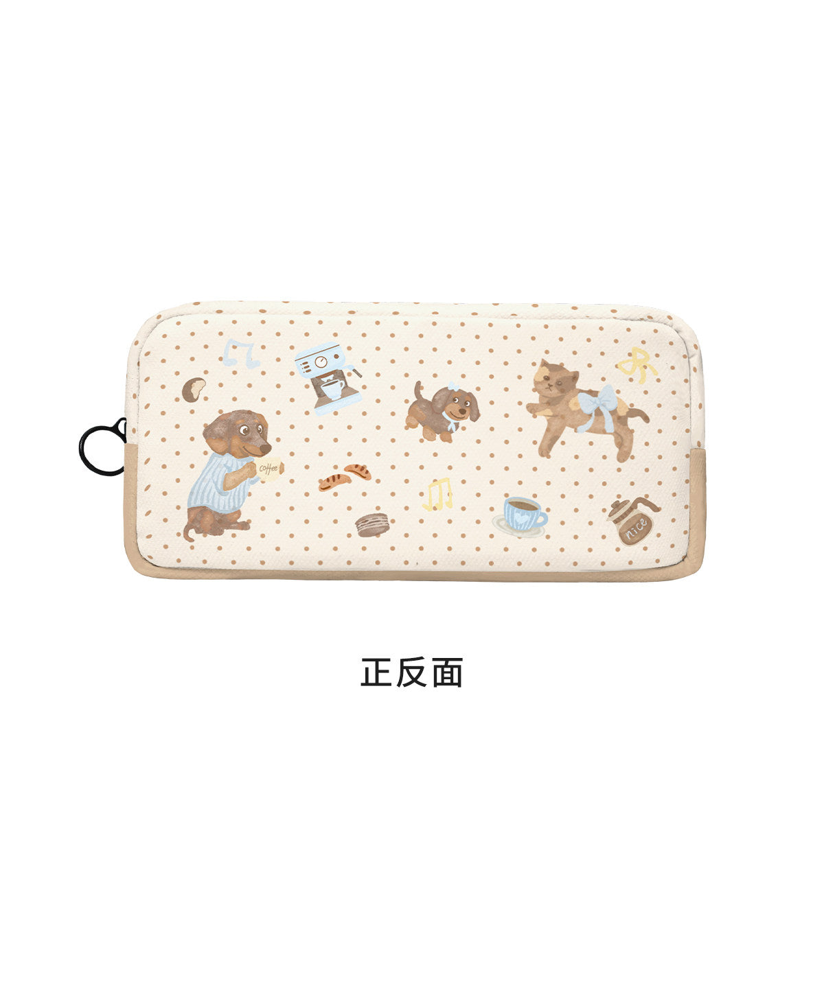 Latte Friends Canvas Box Pencil Case