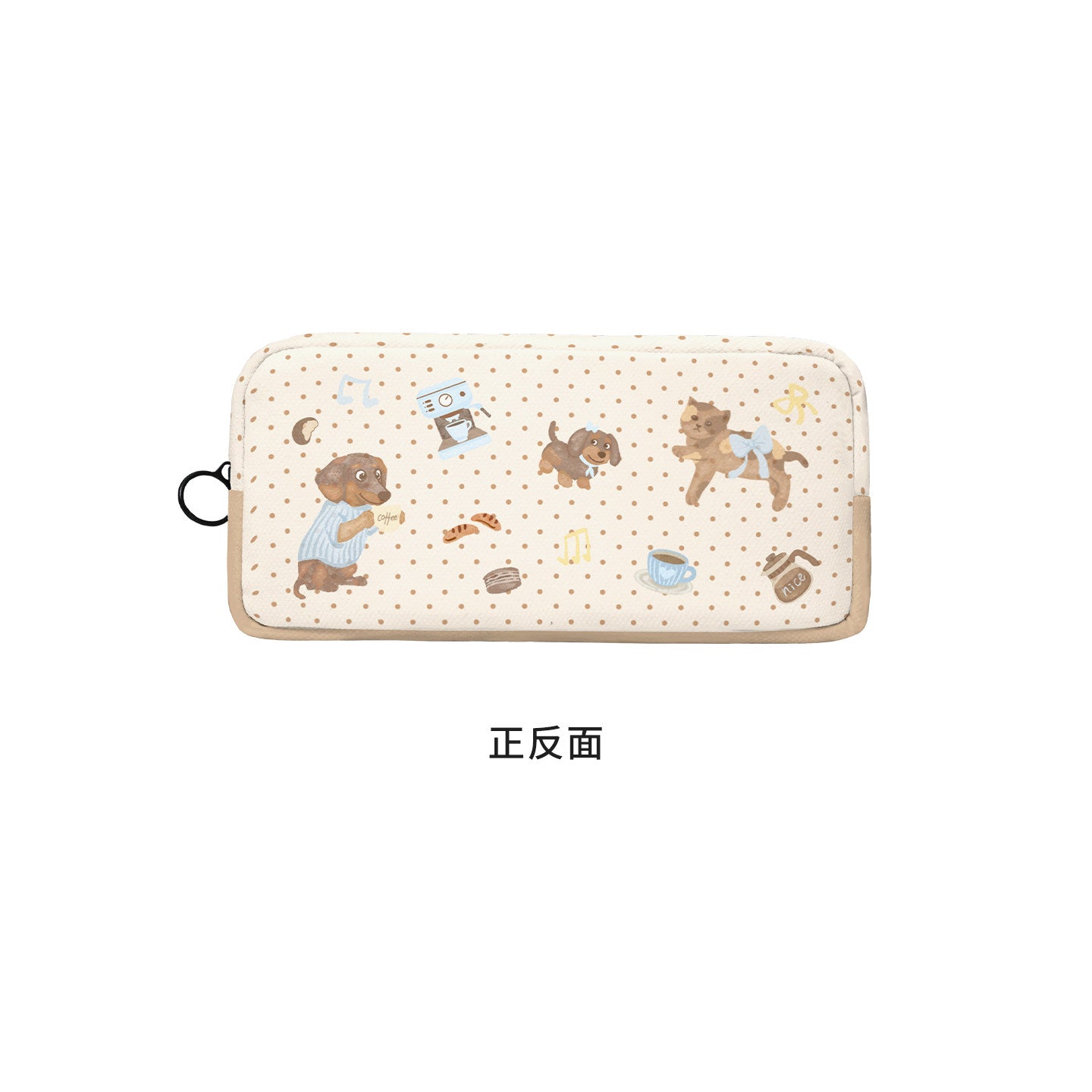 Latte Friends Canvas Box Pencil Case