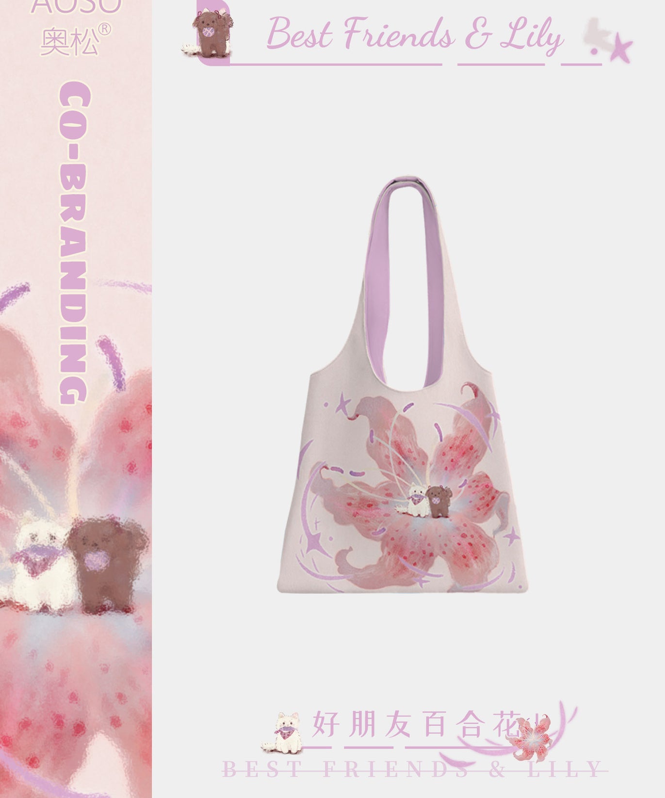 Lily Friends Canvas Shoulder Bag