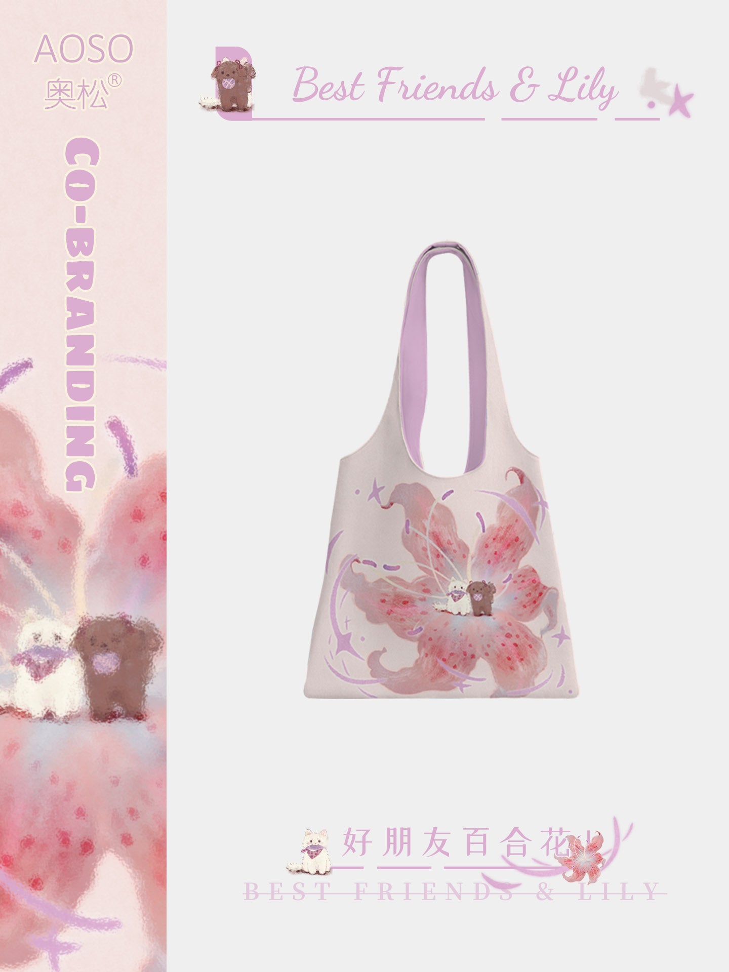 Lily Friends Canvas Shoulder Bag