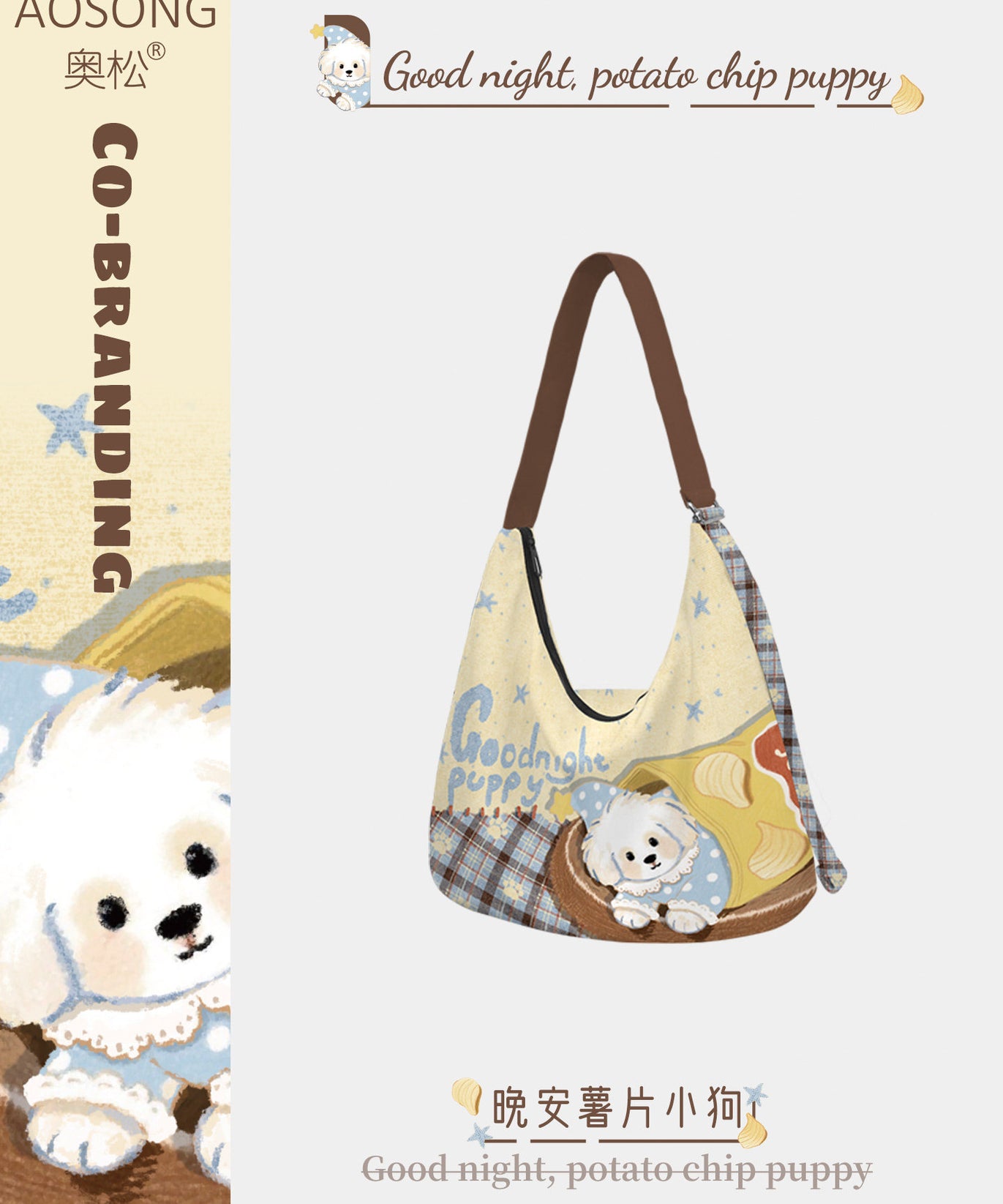 Goodnight Puppy Canvas Crossbody Bag