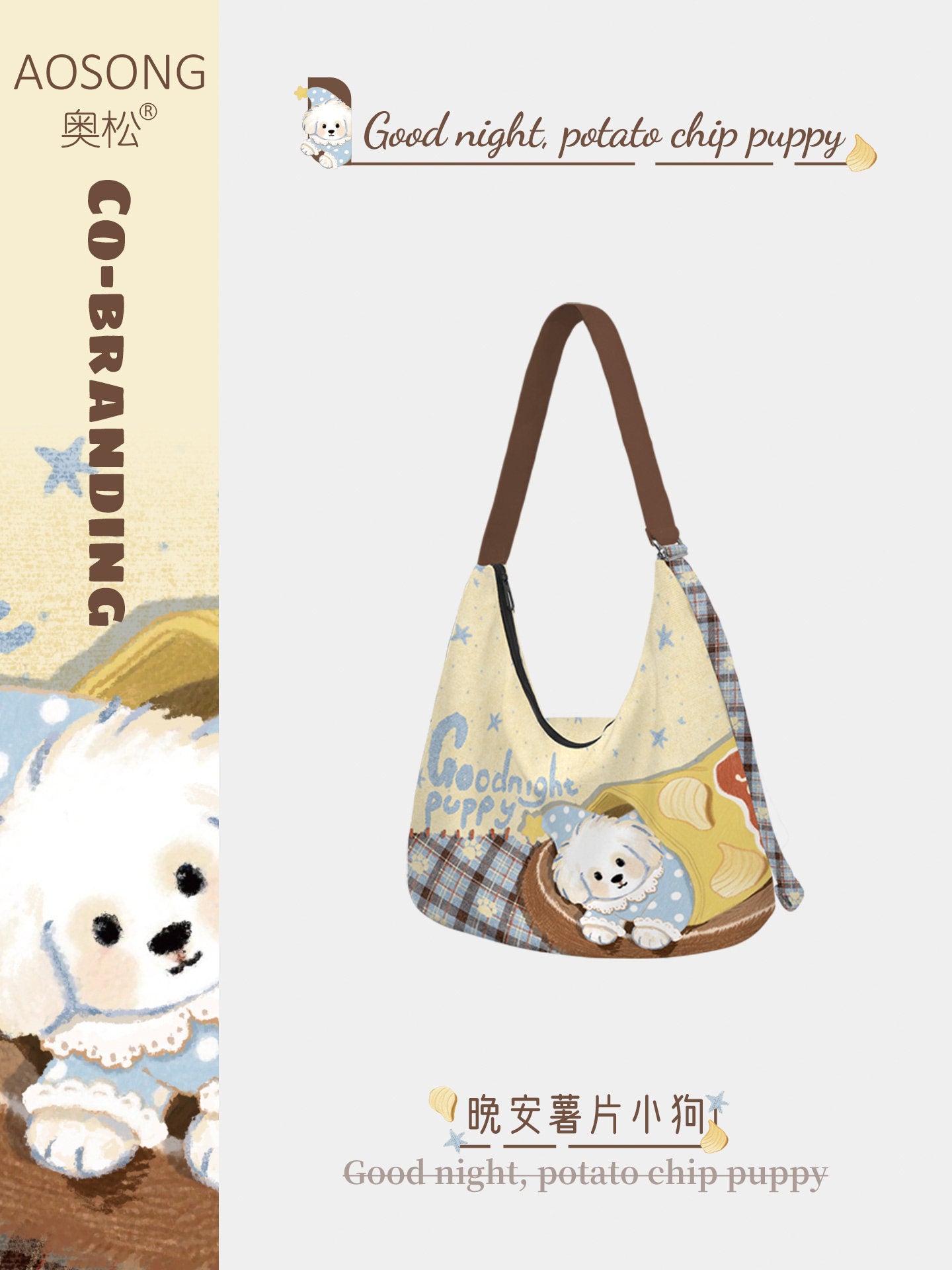 Goodnight Puppy Canvas Crossbody Bag