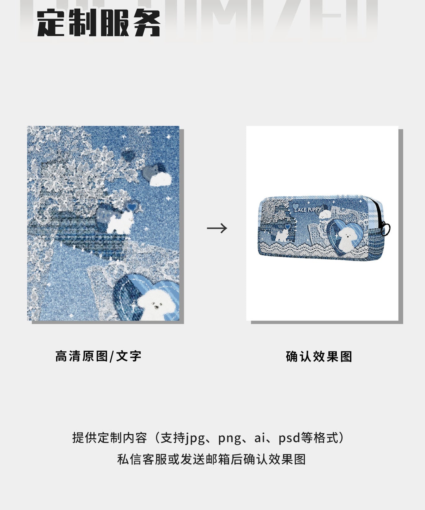 Lace Puppy Canvas Flat Pencil Case