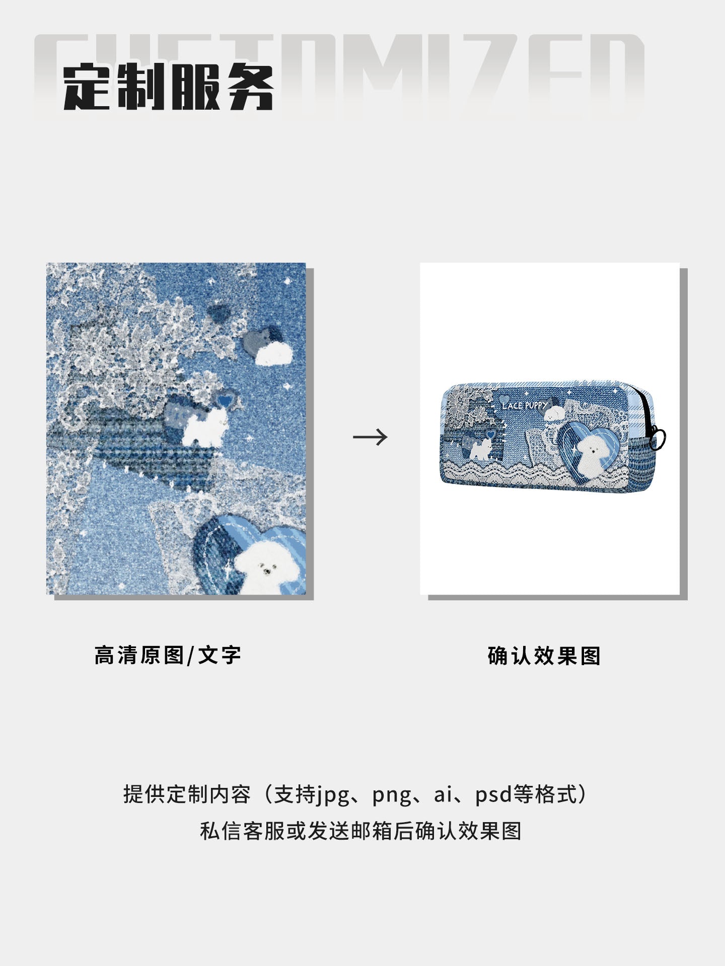 Lace Puppy Canvas Flat Pencil Case