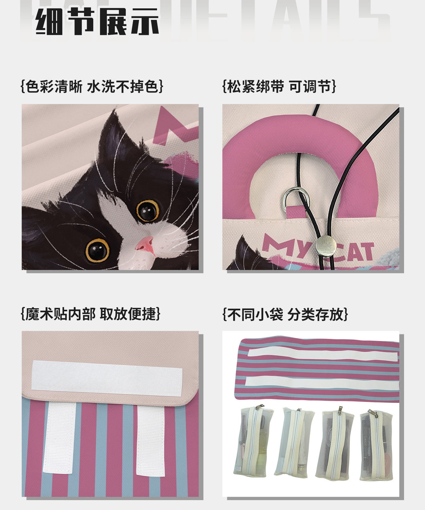 Cow Cat and Bunny Folding Cosmetic Bag