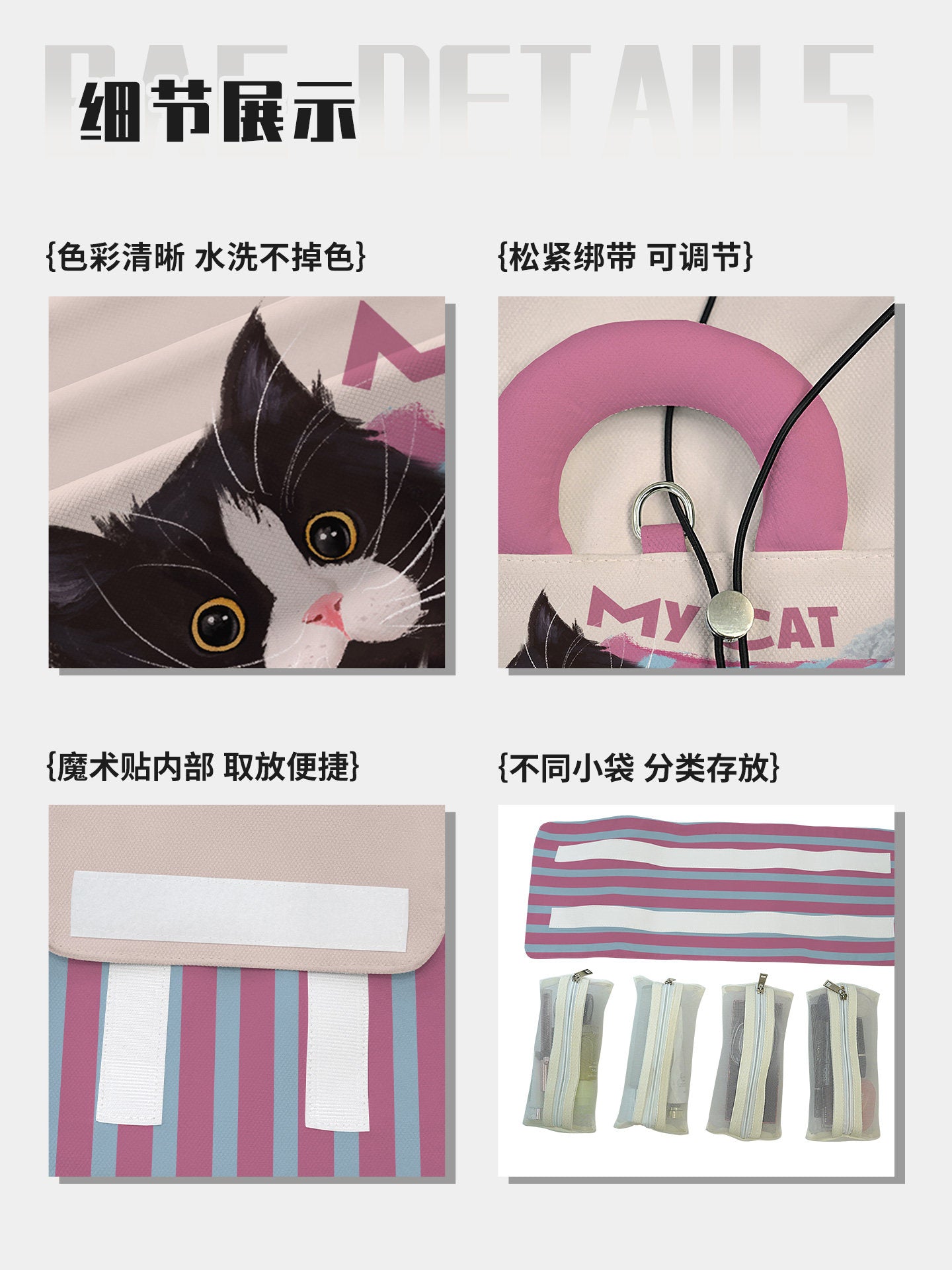Cow Cat and Bunny Folding Cosmetic Bag