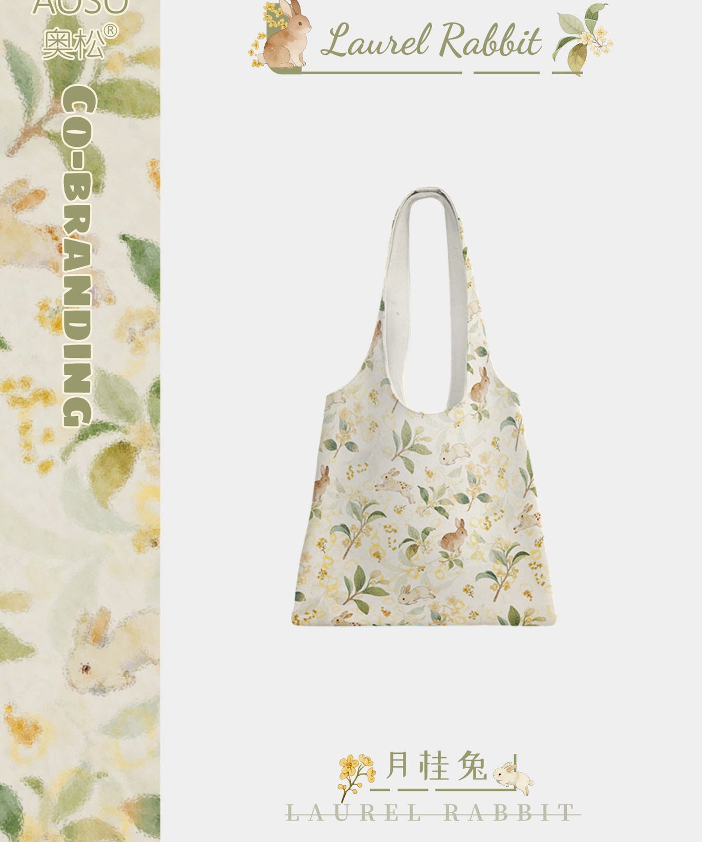 Laurel and Bunny Canvas Shoulder Bag