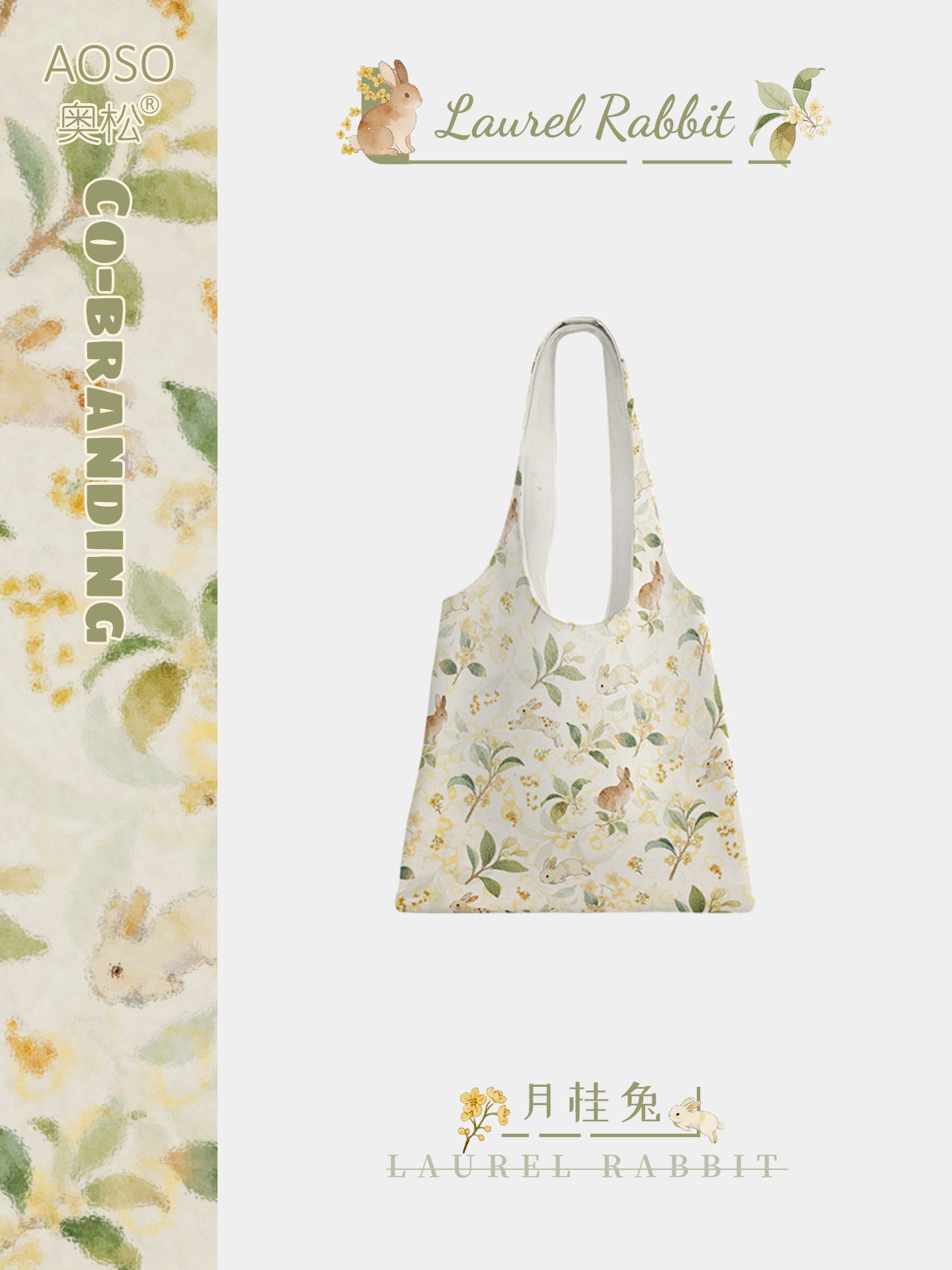 Laurel and Bunny Canvas Shoulder Bag