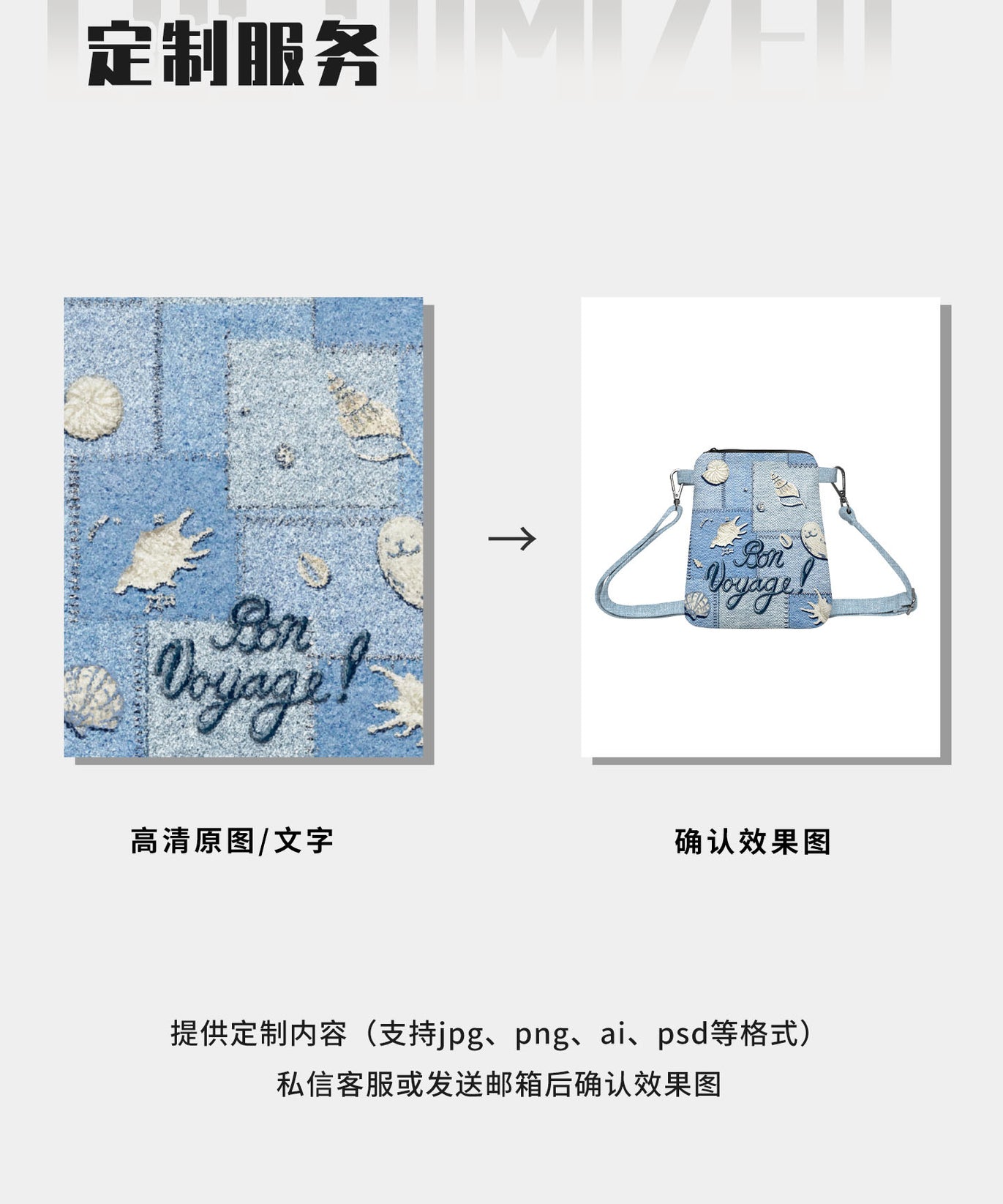 Sea Song Canvas Phone Bag