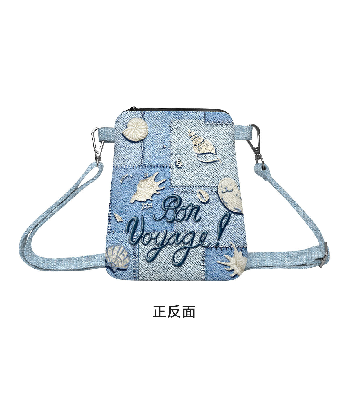 Sea Song Canvas Phone Bag