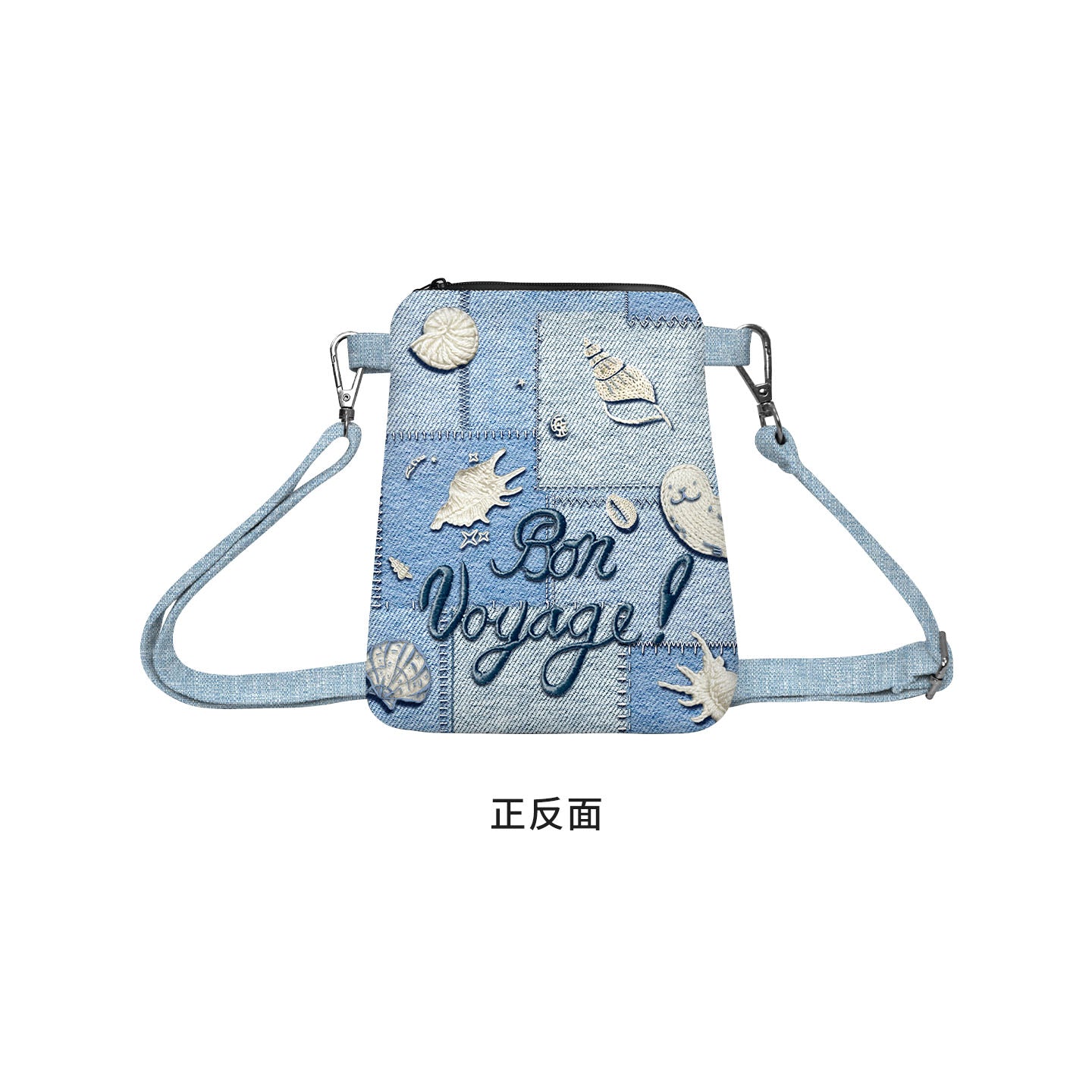 Sea Song Canvas Phone Bag