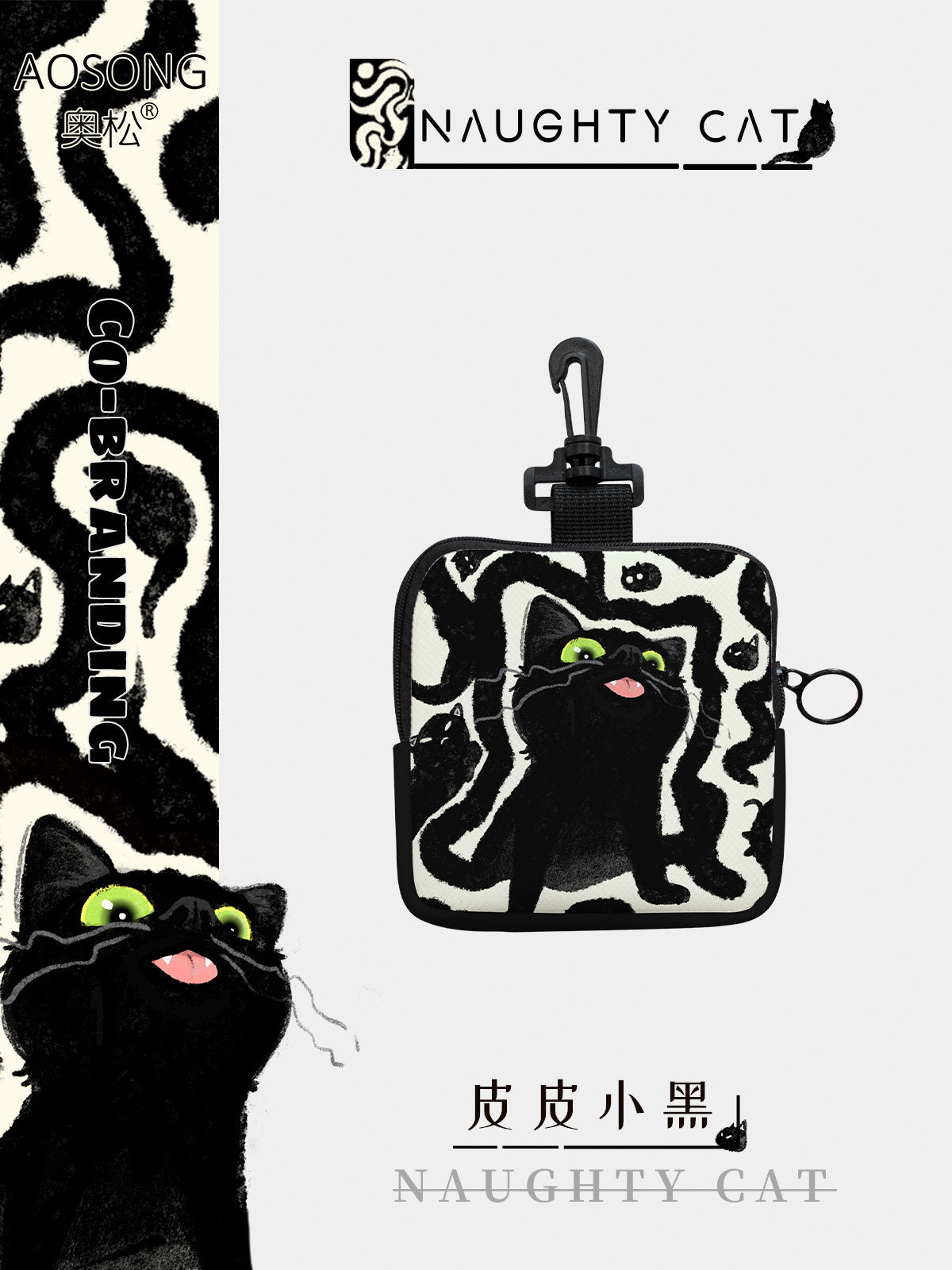 Little Black Canvas Card Wallet