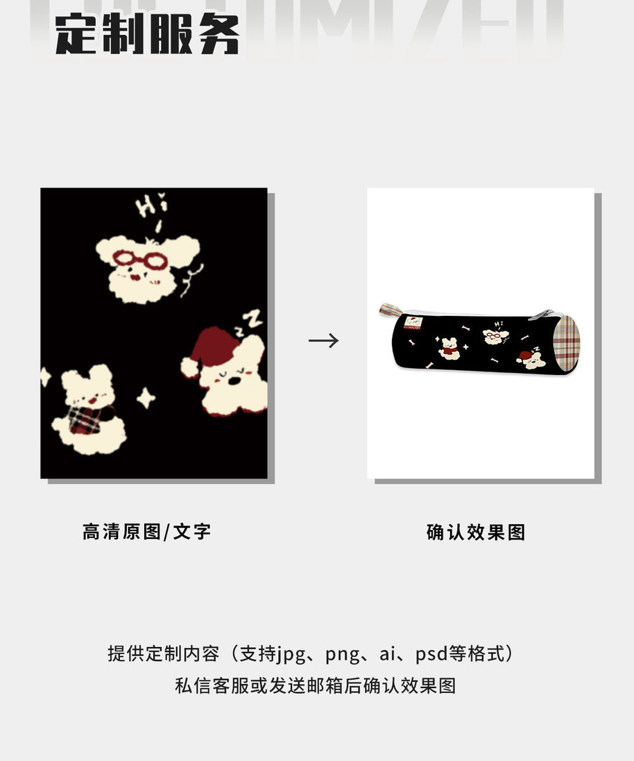 Sleepy Westie Canvas Round Pencil Case