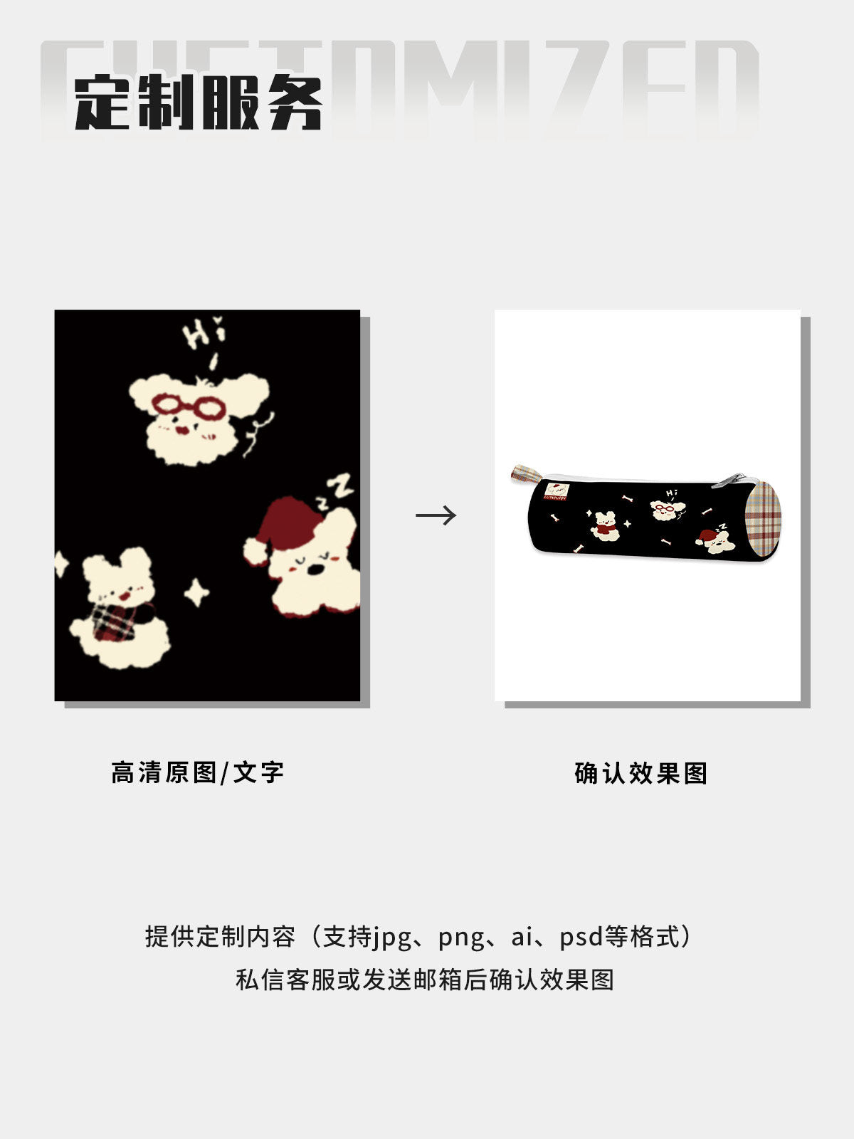 Sleepy Westie Canvas Round Pencil Case