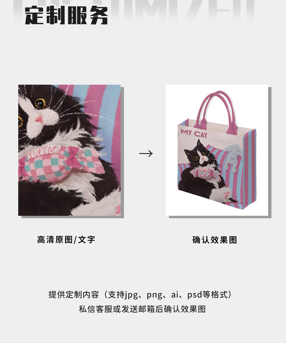 Cow Cat and Bunny Canvas Tote