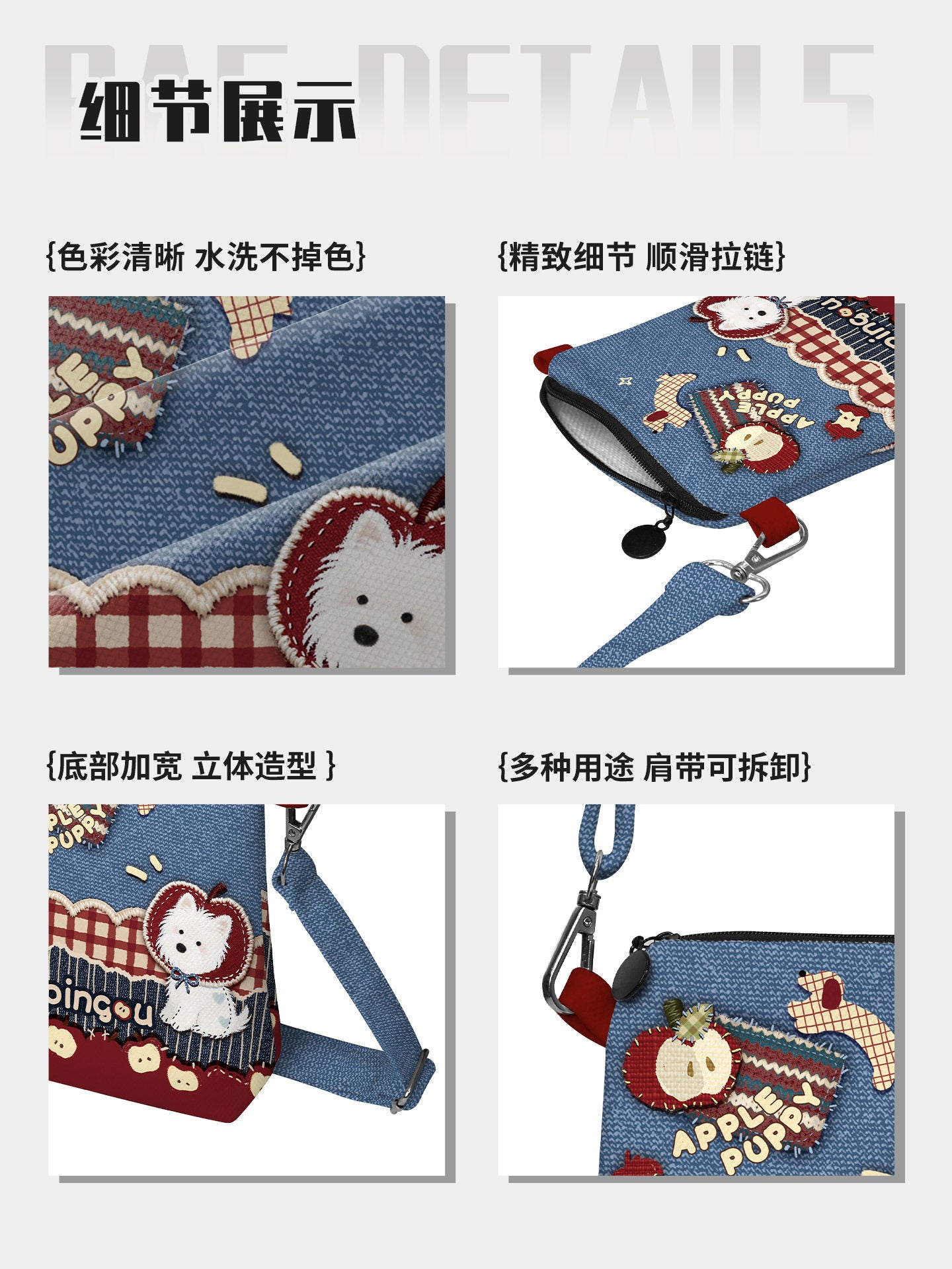 Denim Apple Dog Canvas Phone Bag