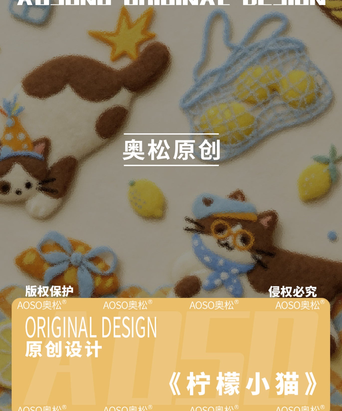 Lemon Kitten Canvas Phone Bag