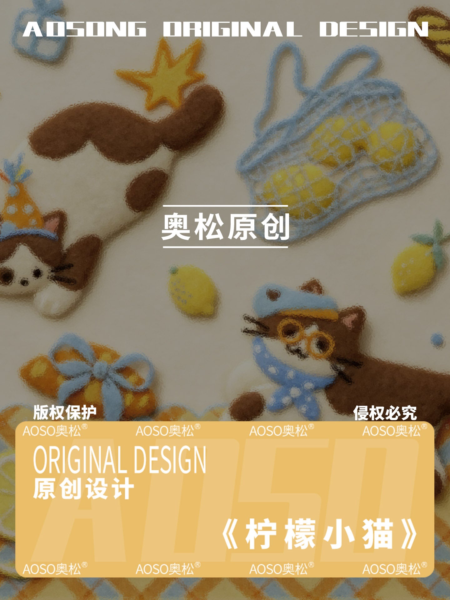 Lemon Kitten Canvas Phone Bag