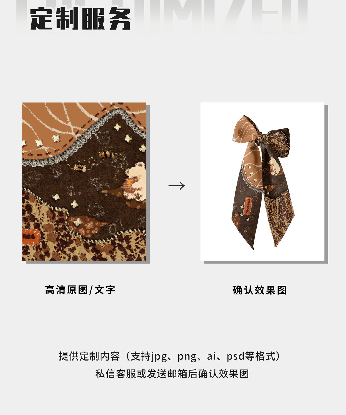 Honey Bear Silk Scarf
