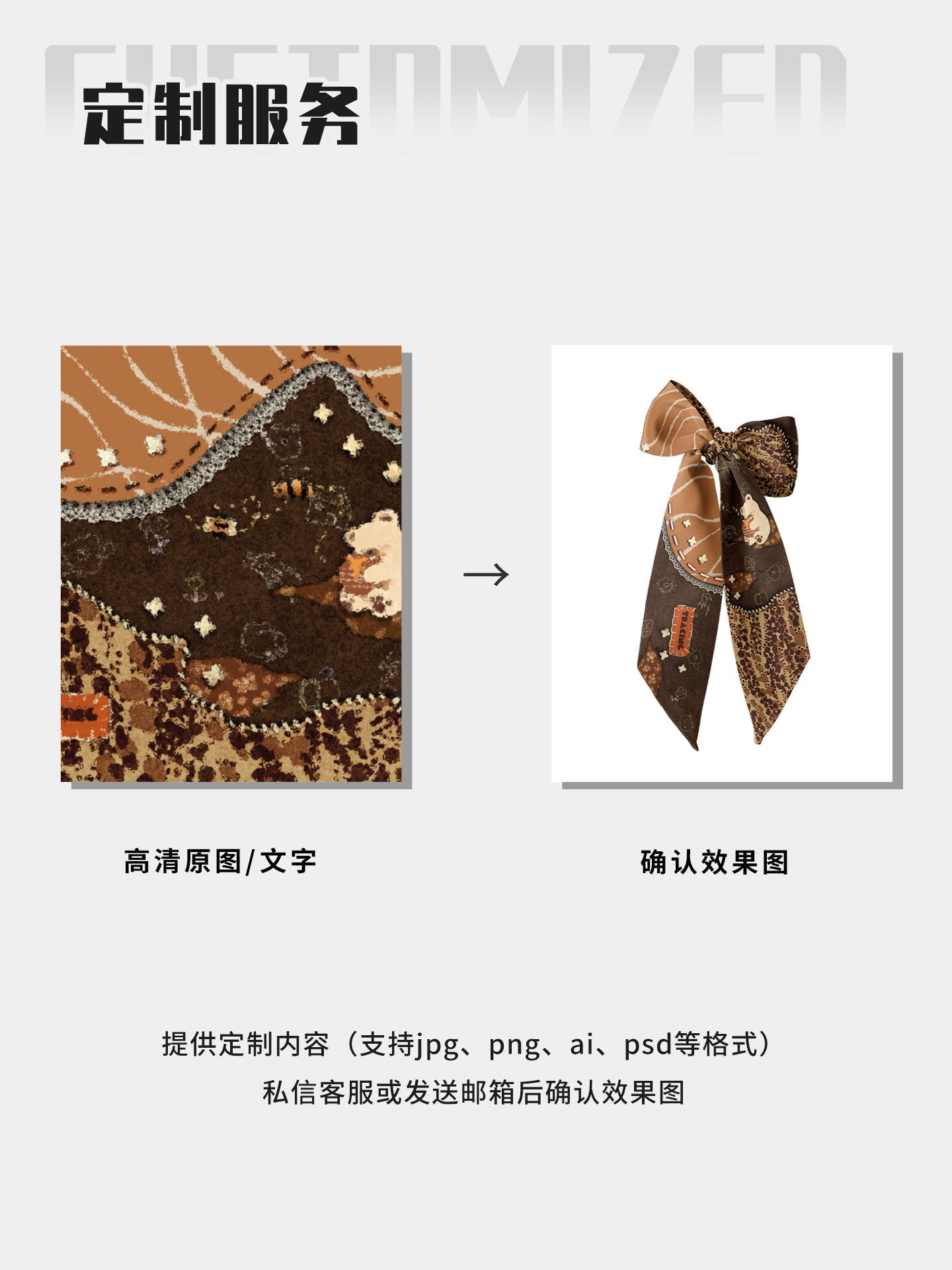 Honey Bear Silk Scarf
