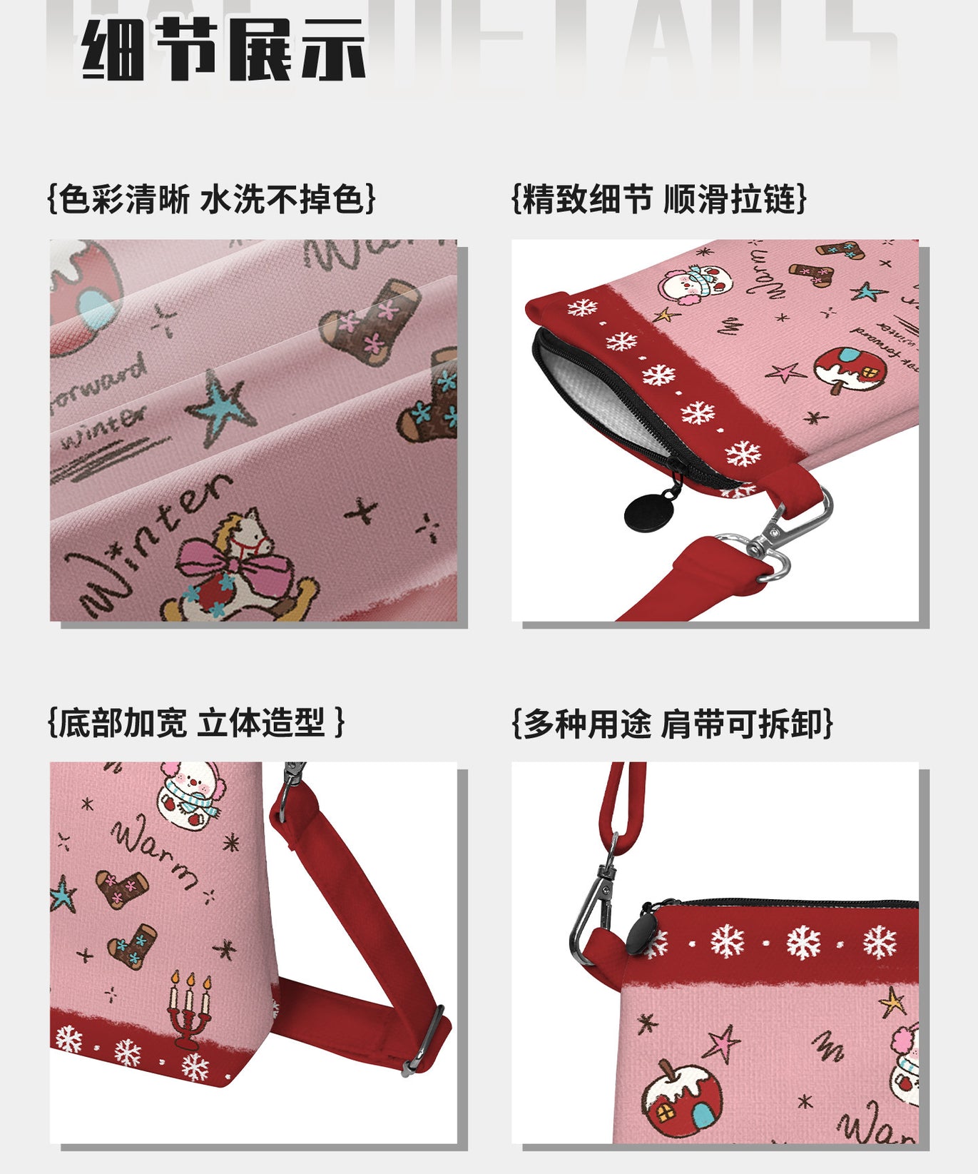 Winter Pony Canvas Phone Bag