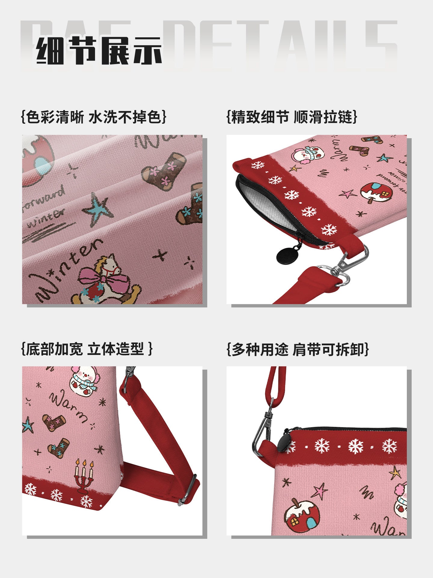 Winter Pony Canvas Phone Bag