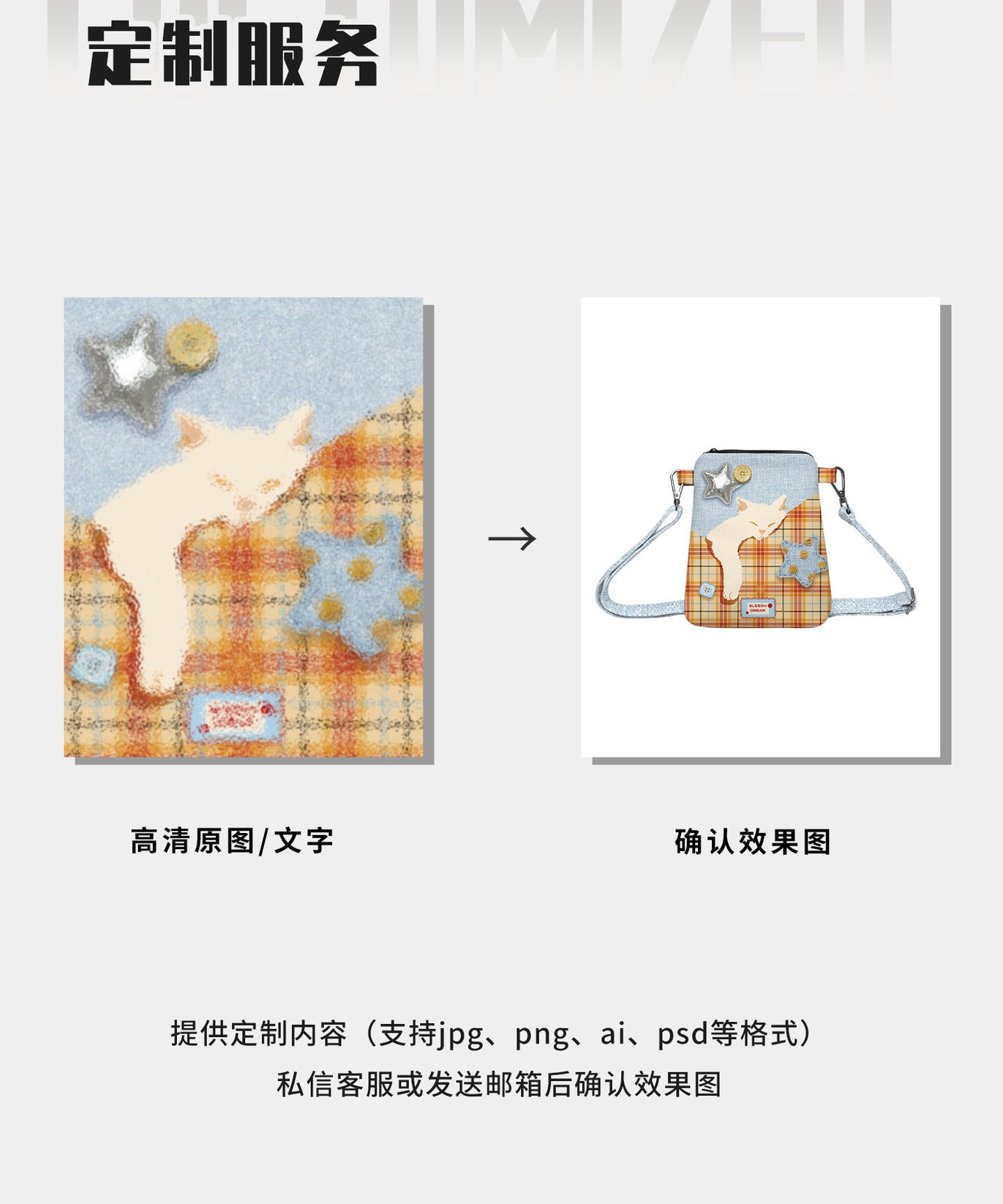 Sleepy Cat Canvas Phone Bag