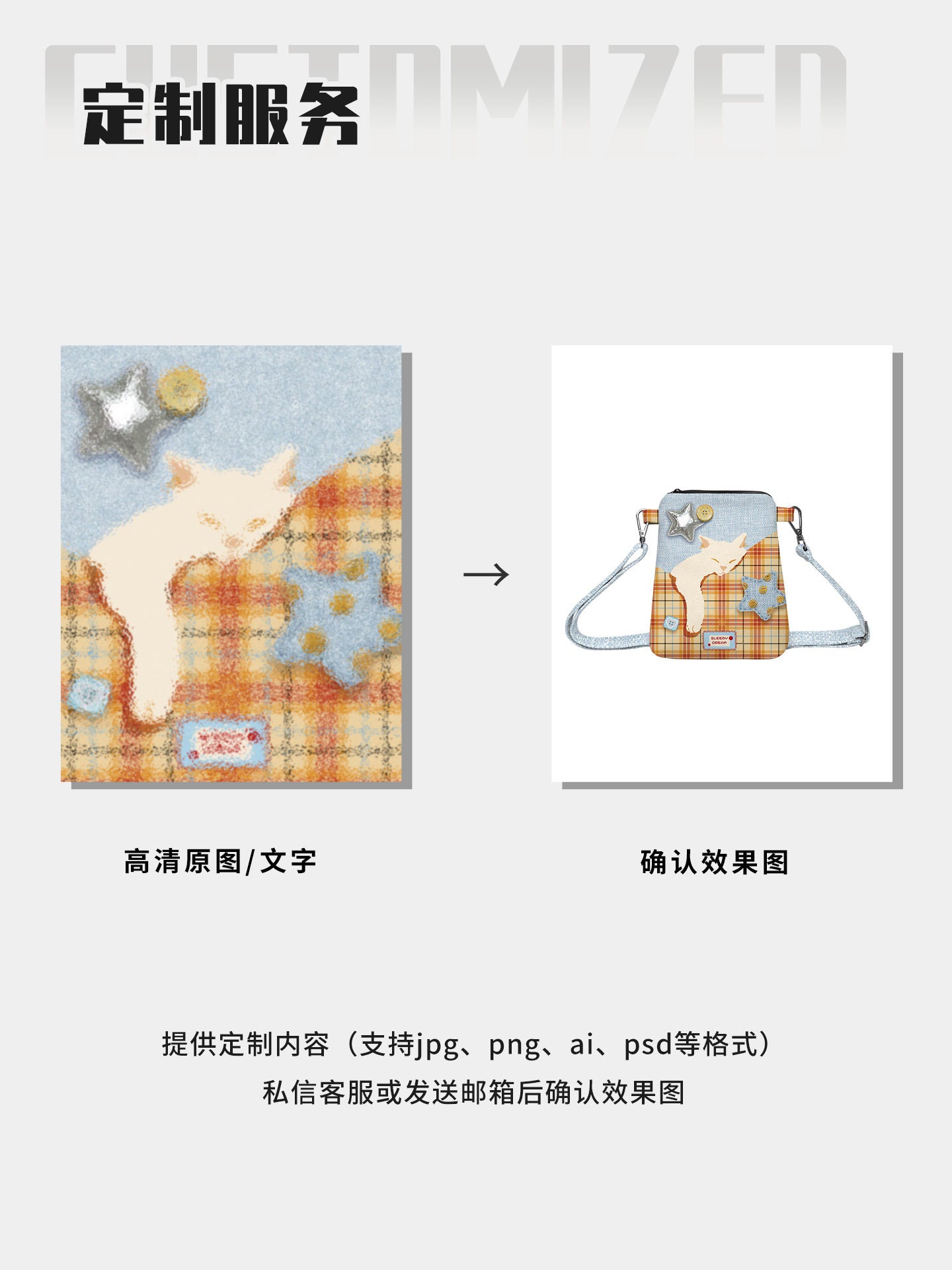 Sleepy Cat Canvas Phone Bag