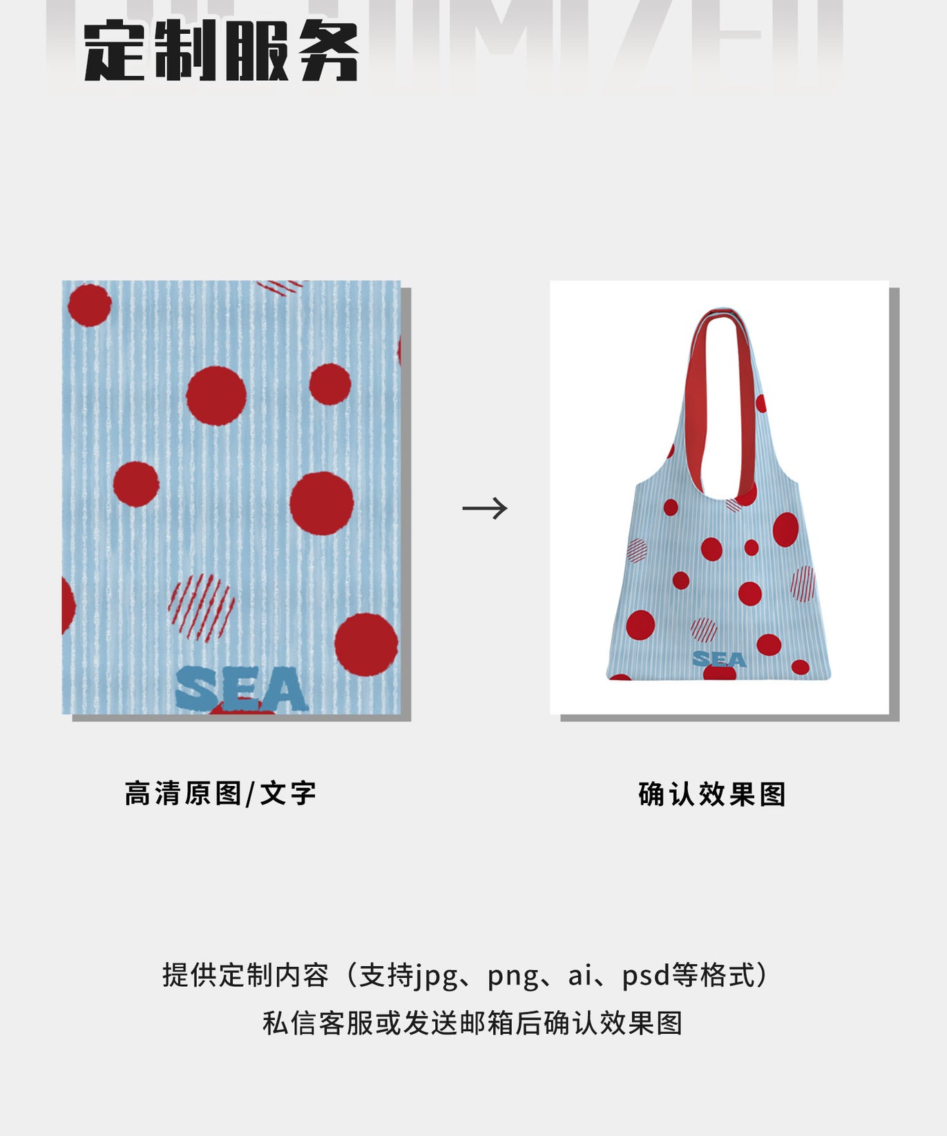 Water Dot Canvas Shoulder Bag