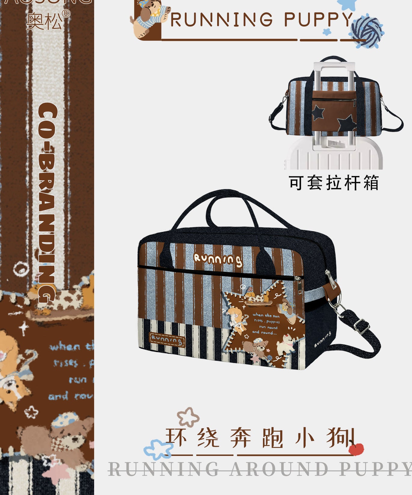 Running Puppy Canvas Travel Bag