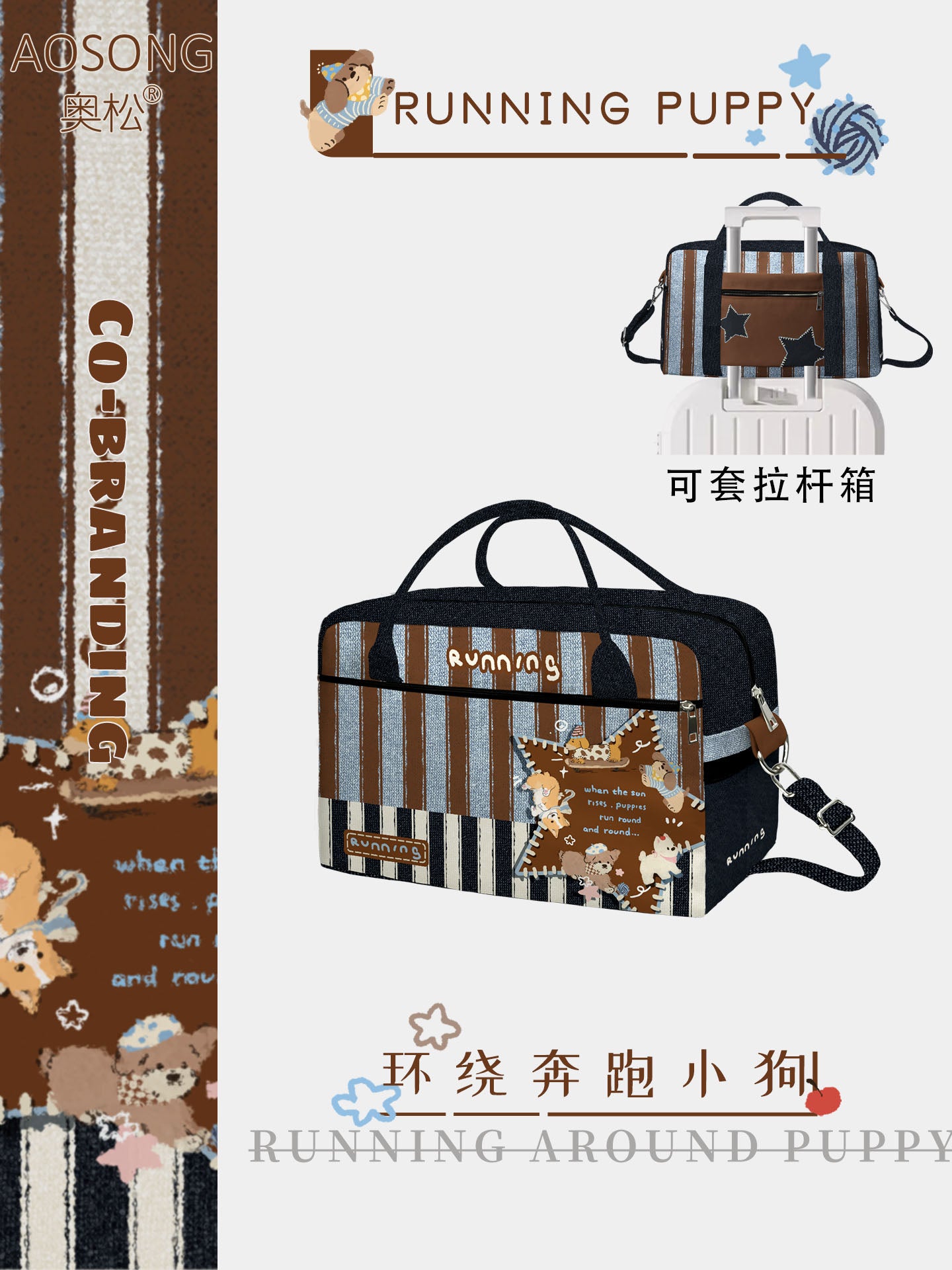 Running Puppy Canvas Travel Bag