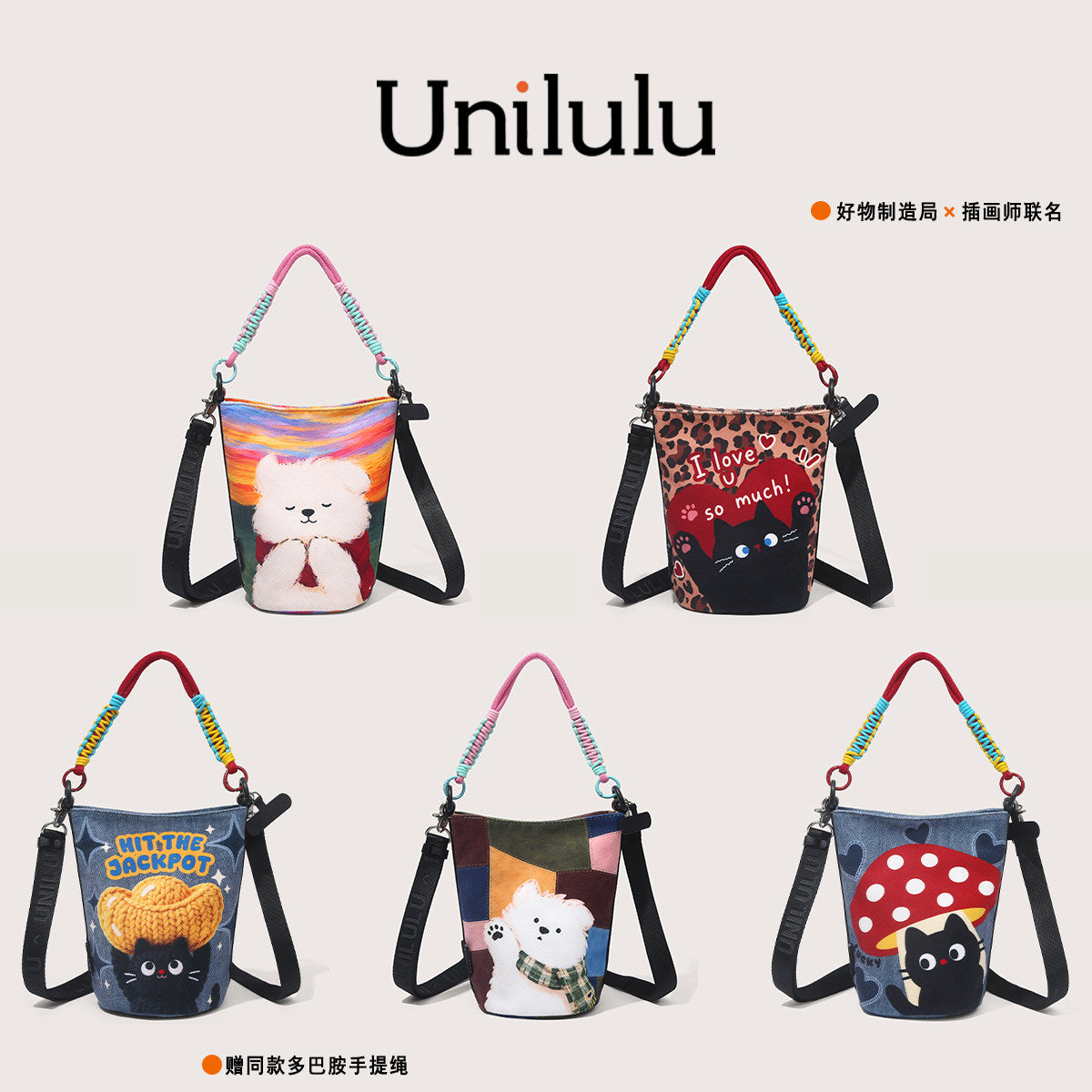 Sketchbook Bucket Bag