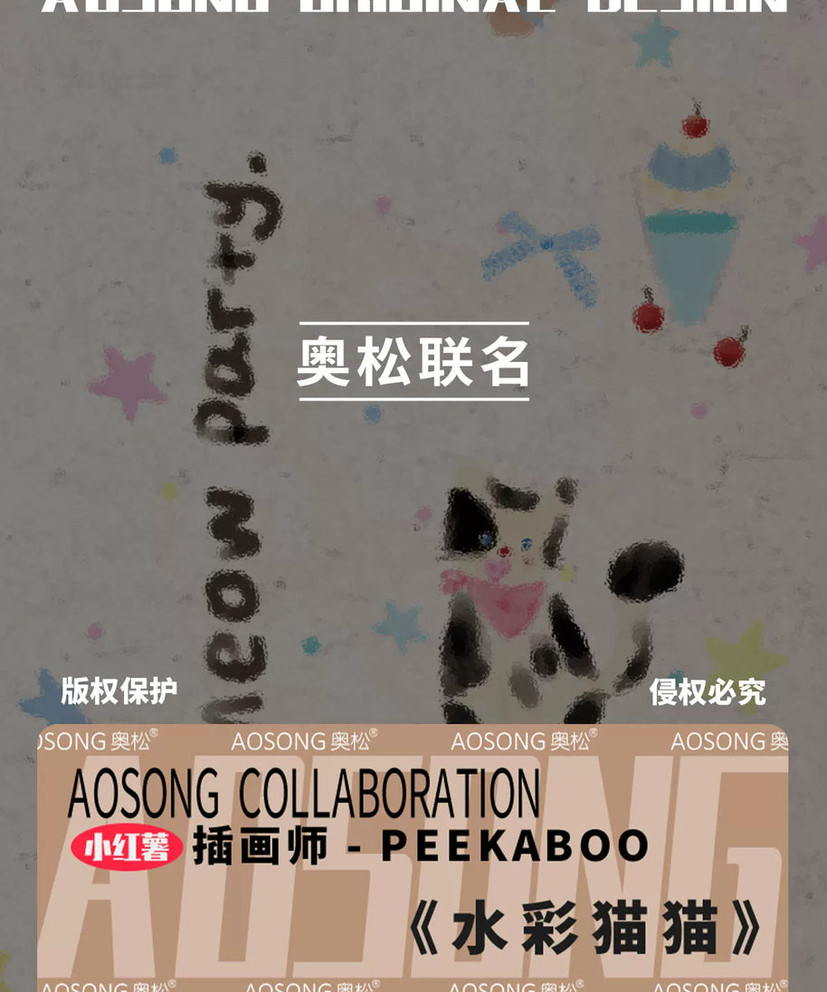 奥松联名peek高级感春夏白可爱系脖长条女士颈饰绑包气质发带丝巾