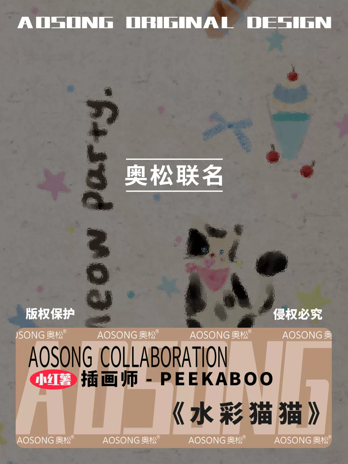 奥松联名peek高级感春夏白可爱系脖长条女士颈饰绑包气质发带丝巾