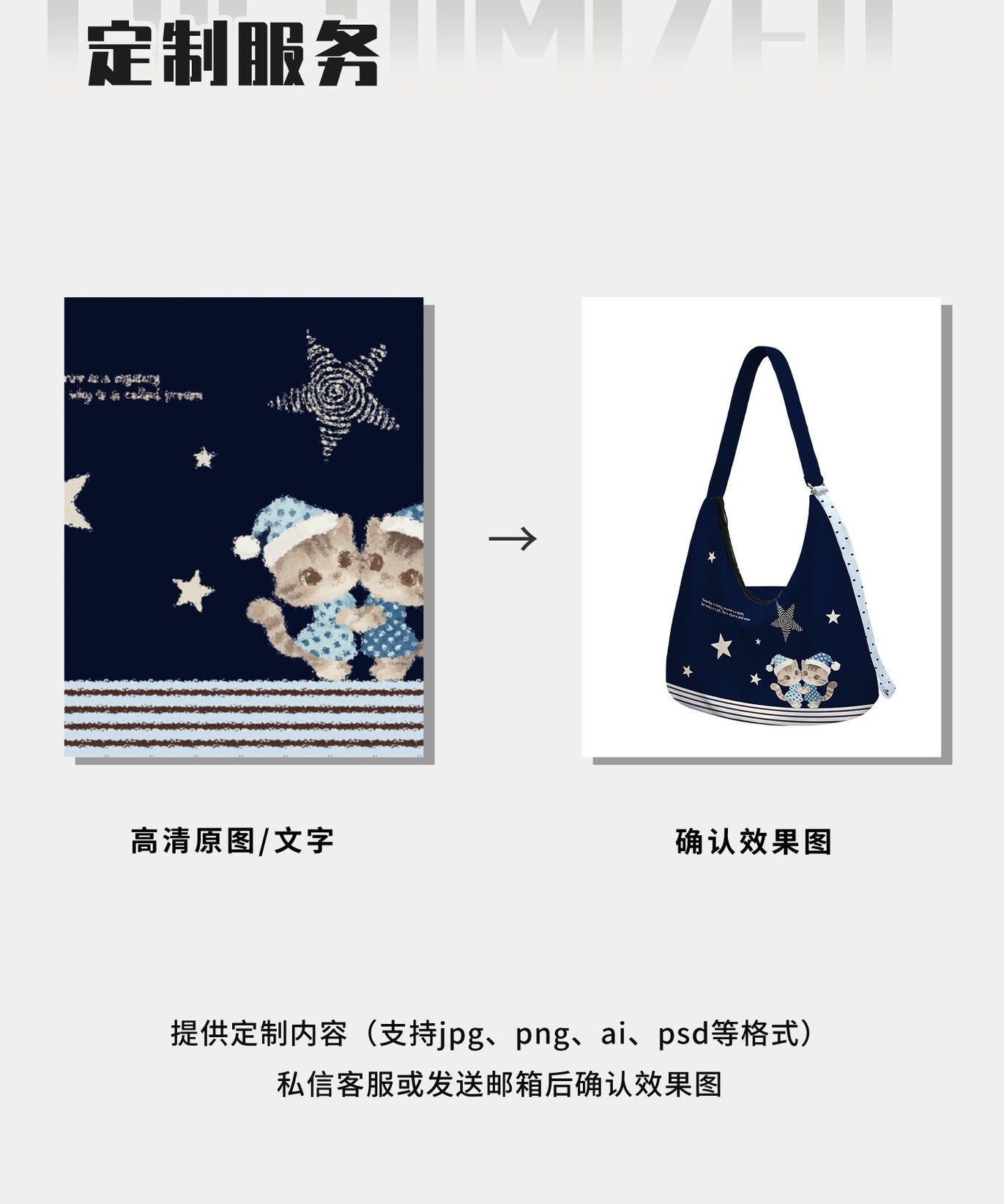 Starry Twin Cats Canvas Crossbody Bag