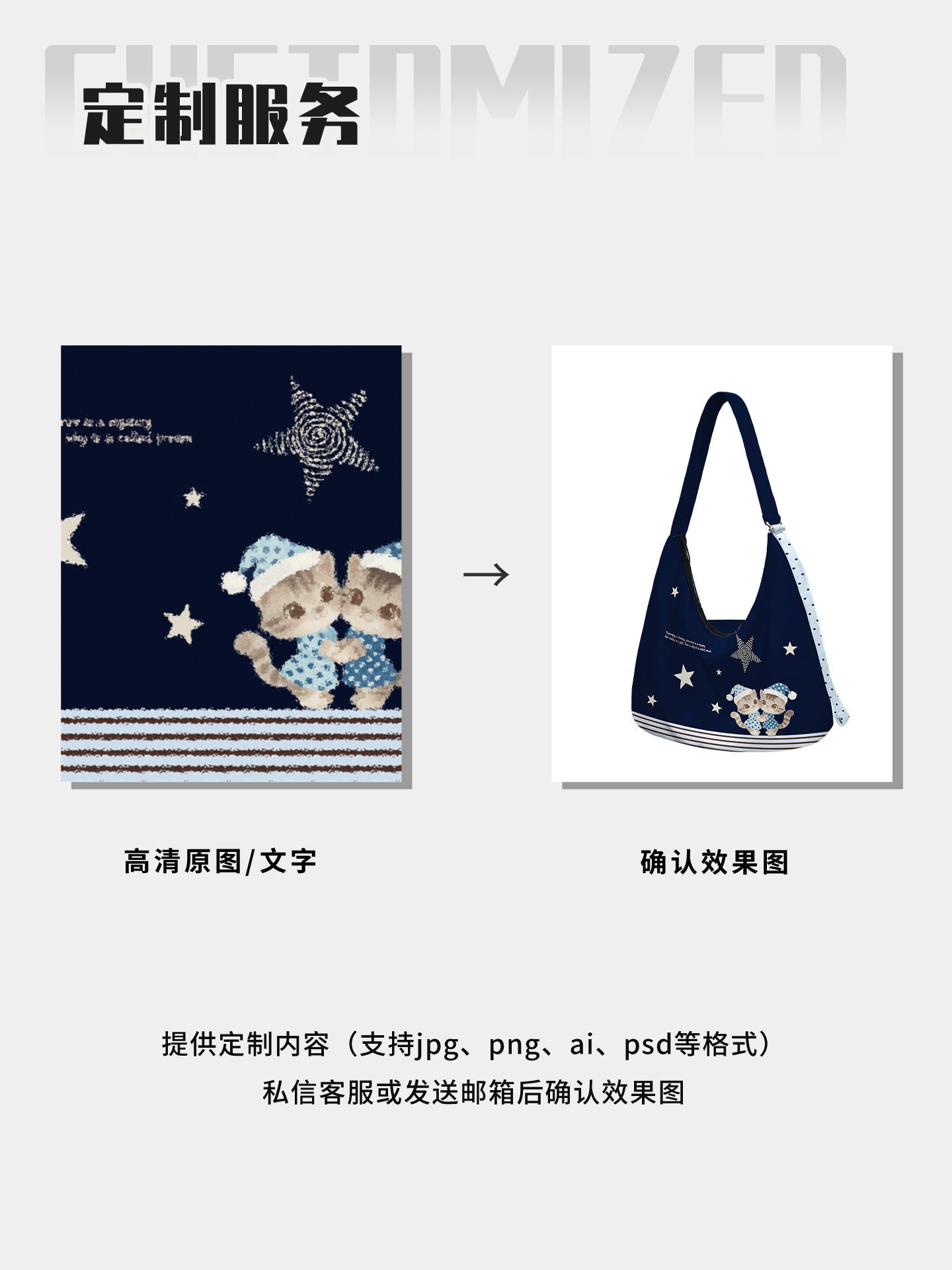 Starry Twin Cats Canvas Crossbody Bag