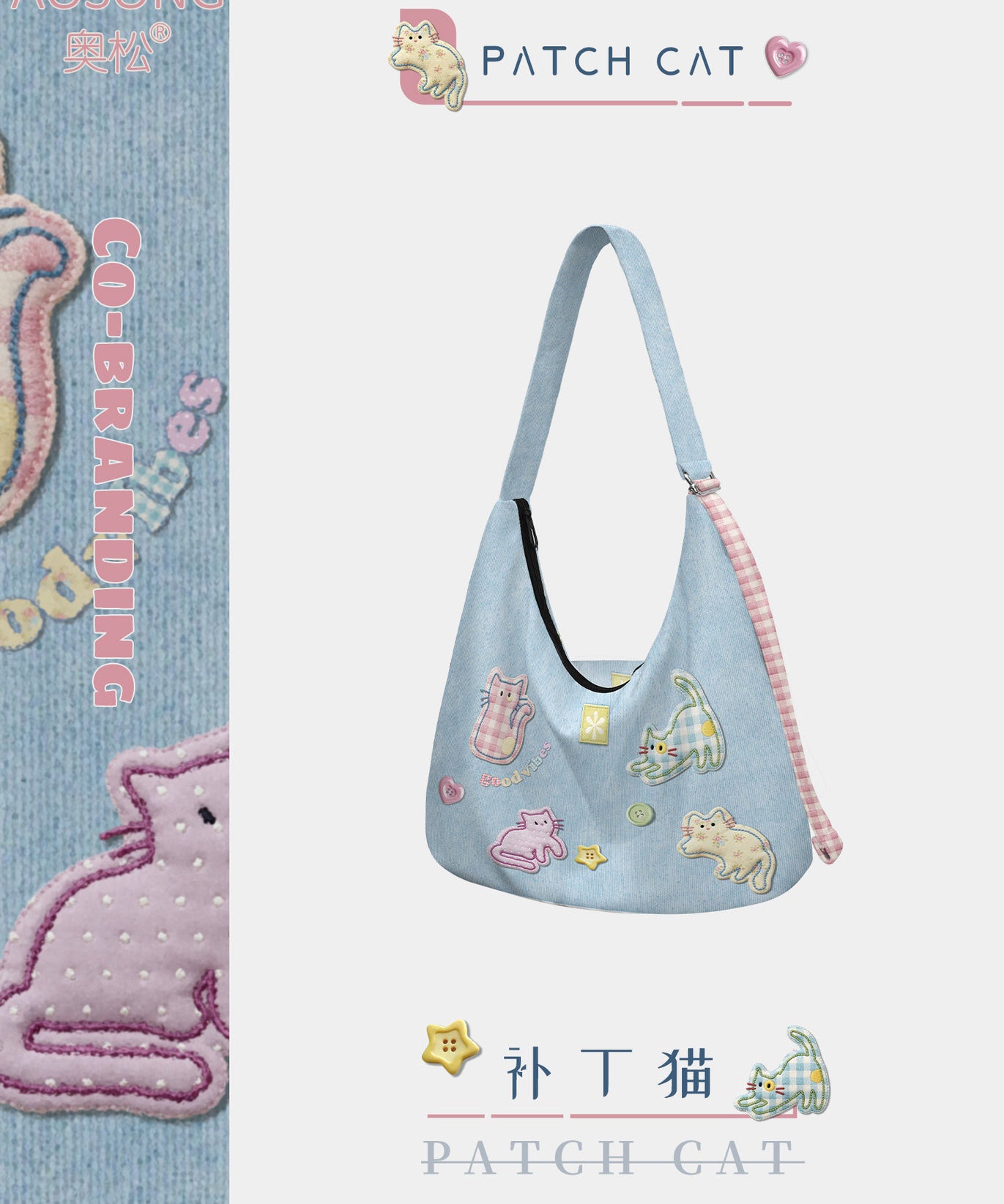 Patch Cat Canvas Crossbody Bag