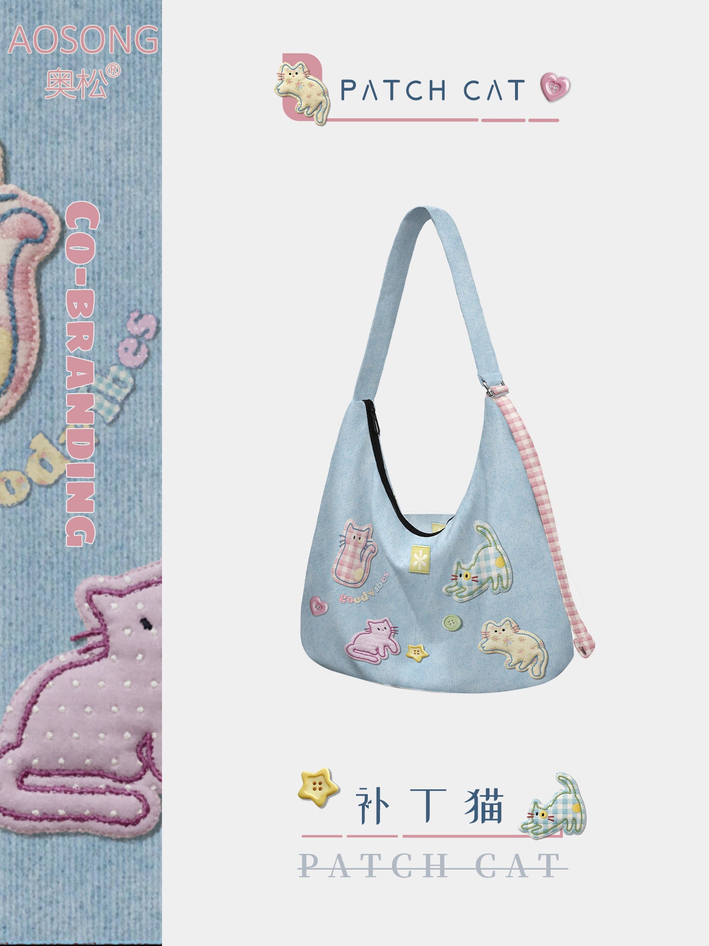 Patch Cat Canvas Crossbody Bag