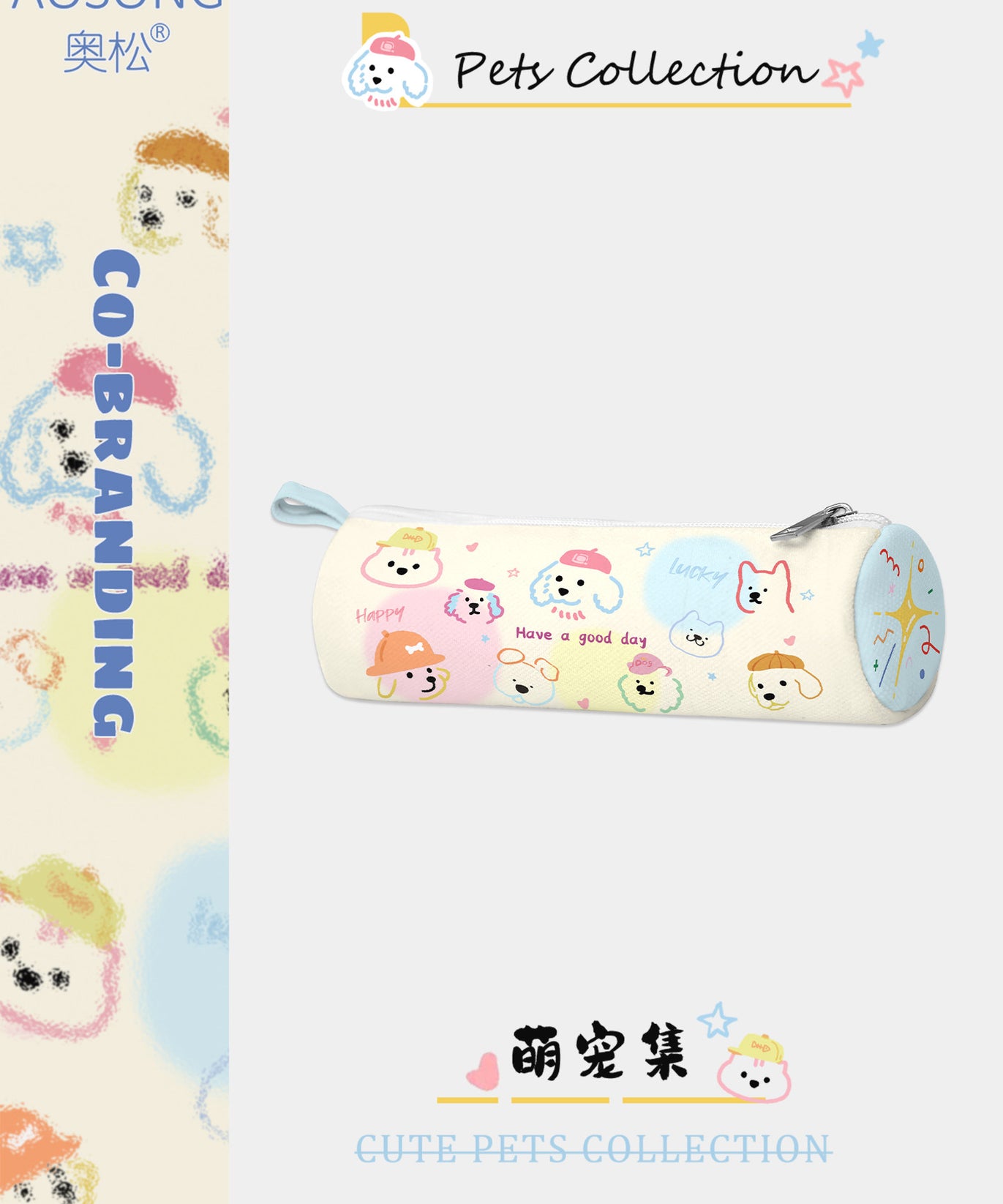 Pet Parade Canvas Round Pencil Case